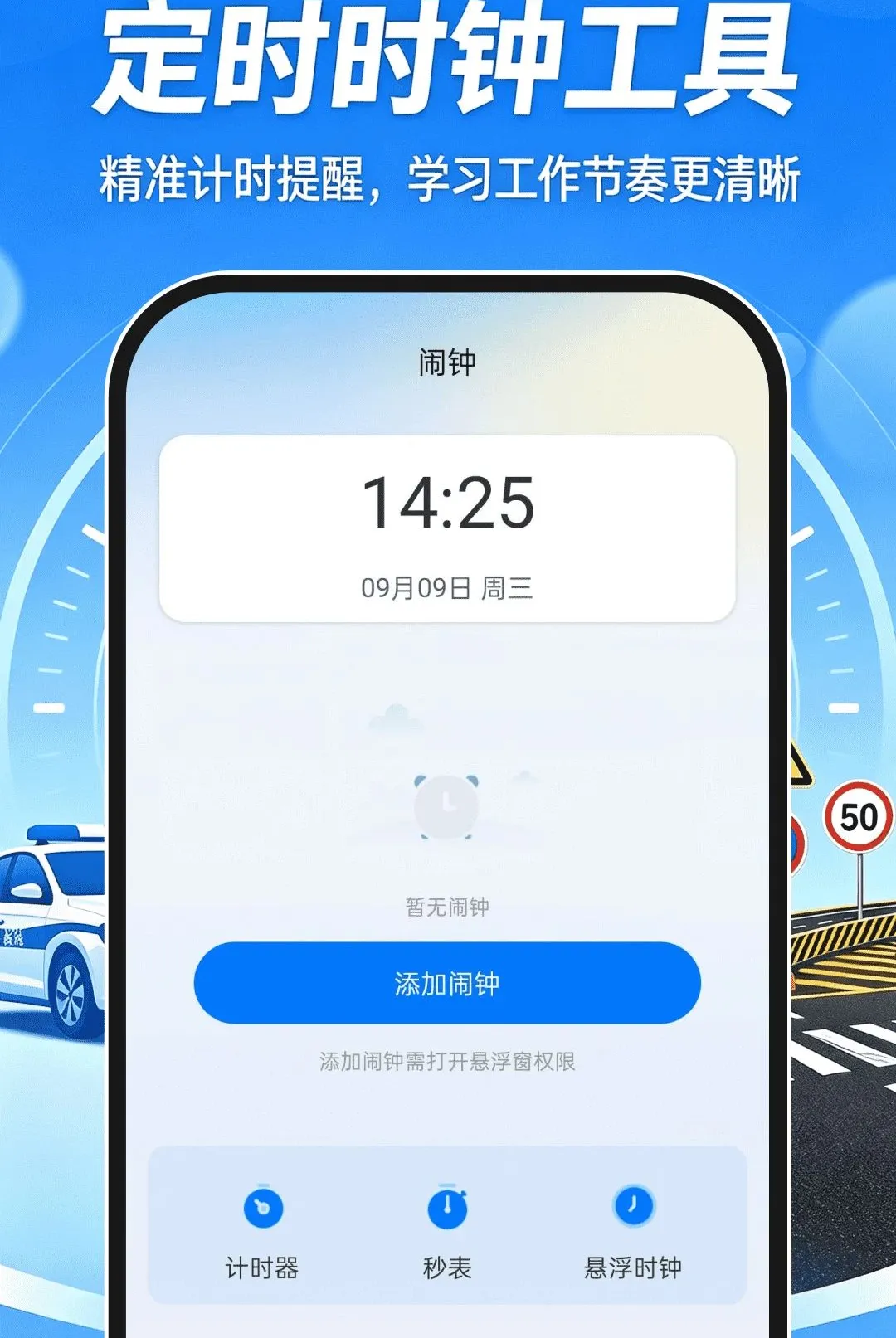 ��Ŀһˢ��ͨ���������ֻ���v1.0.0 �ֻ����ͼ