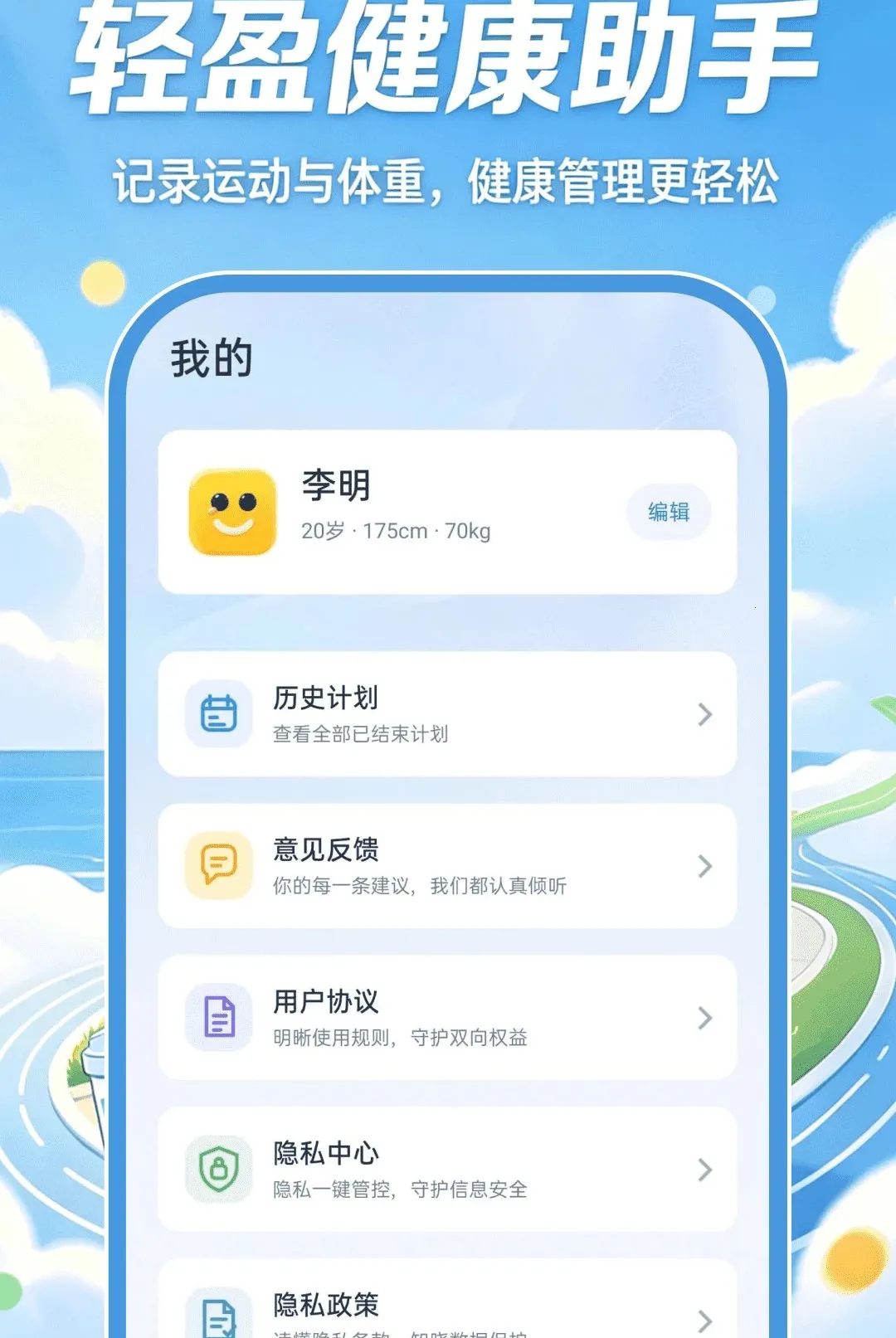 �ǻ��˶����������ֻ���v1.0.0 ��׿���ͼ
