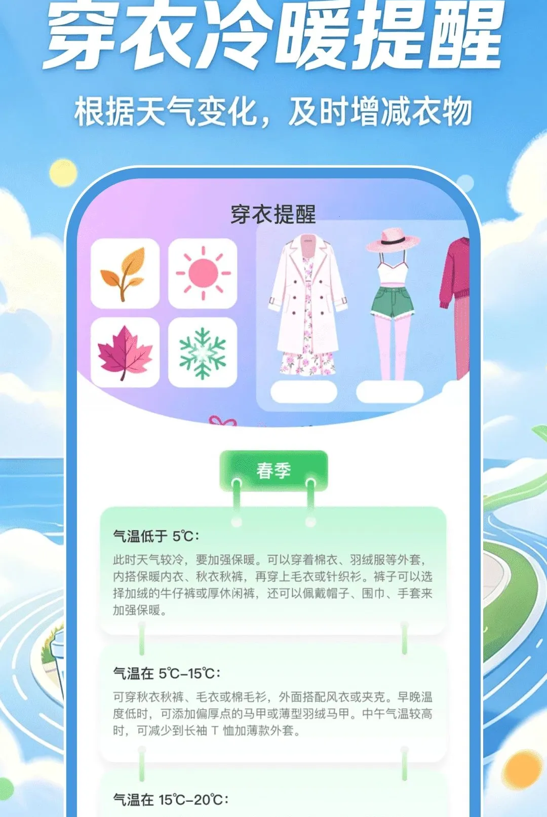 �ǻ��˶����������ֻ���v1.0.0 ��׿���ͼ