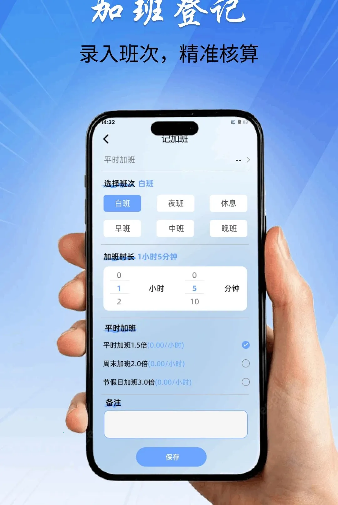 �ǹ�ʱ���ڼӰ�v1.0.0 ��׿���ͼ