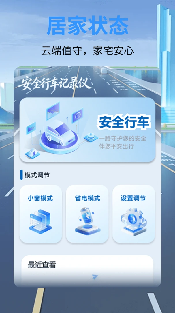 ��ȫ�г���¼��������׿���ֻ���
