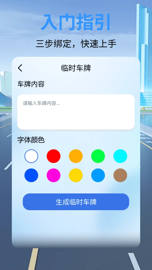 ��ȫ�г���¼��������׿���ֻ���