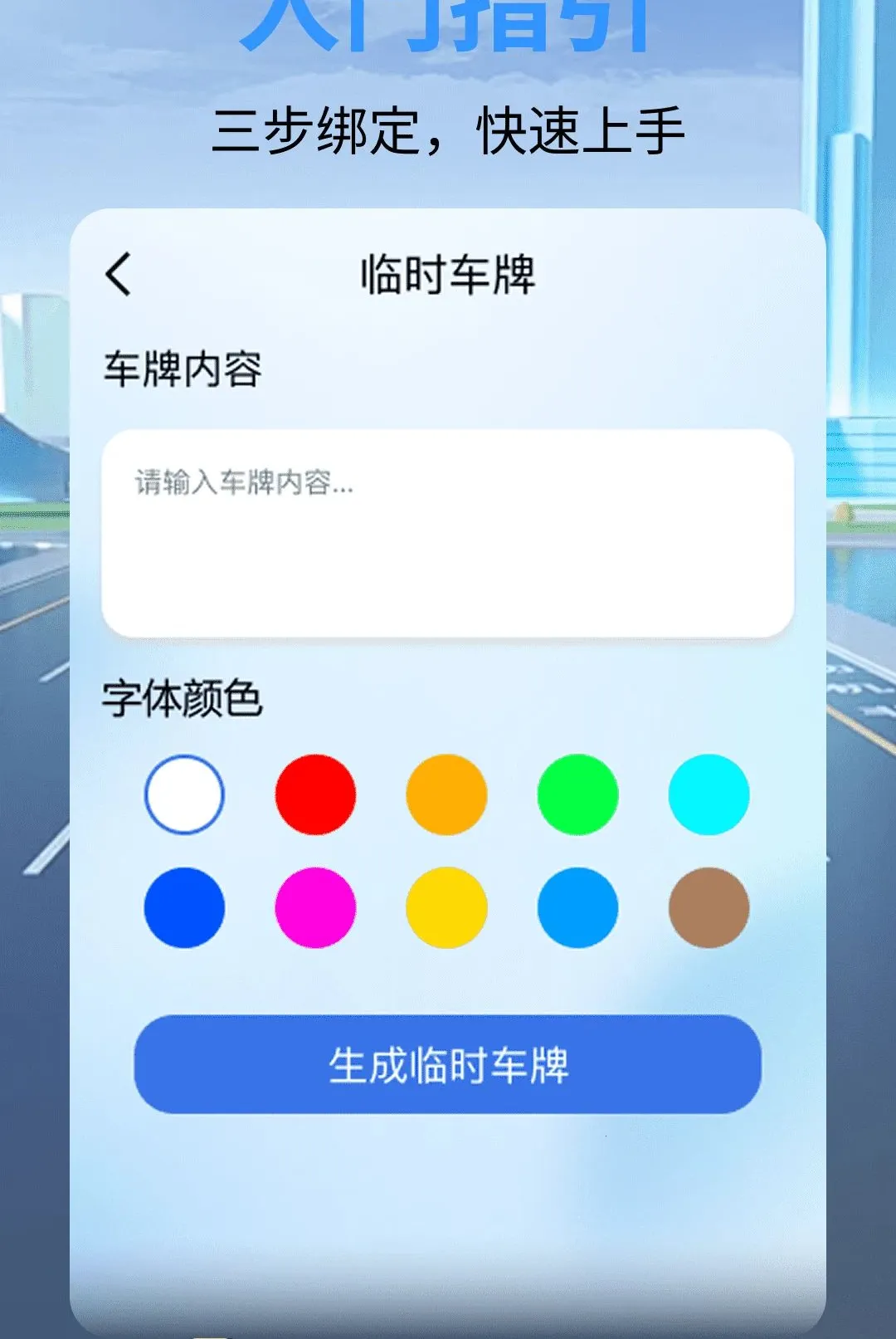 ��ȫ�г���¼��������׿���ֻ���v1.0.0 �ֻ����ͼ