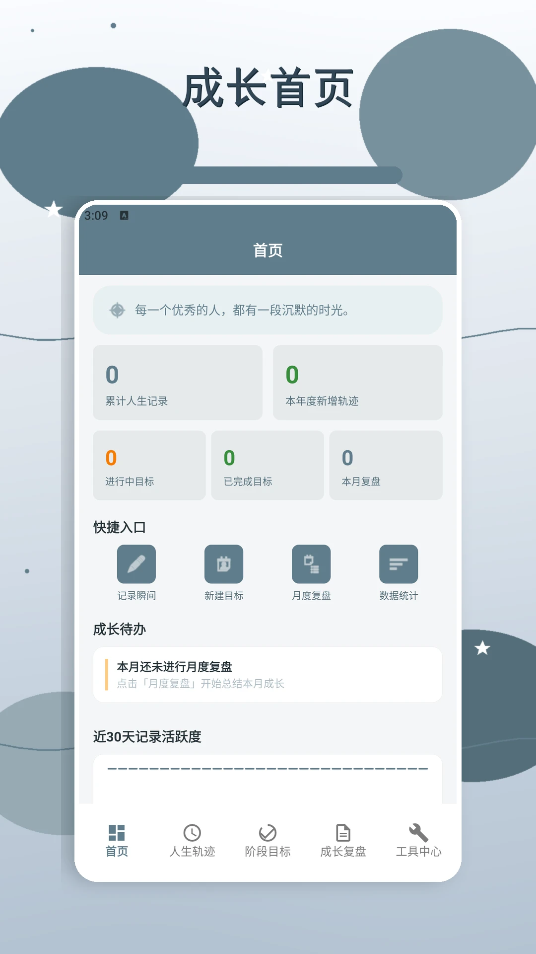 �����ǳ�����2026�ٷ����°汾v2.2 �ٷ������ͼ