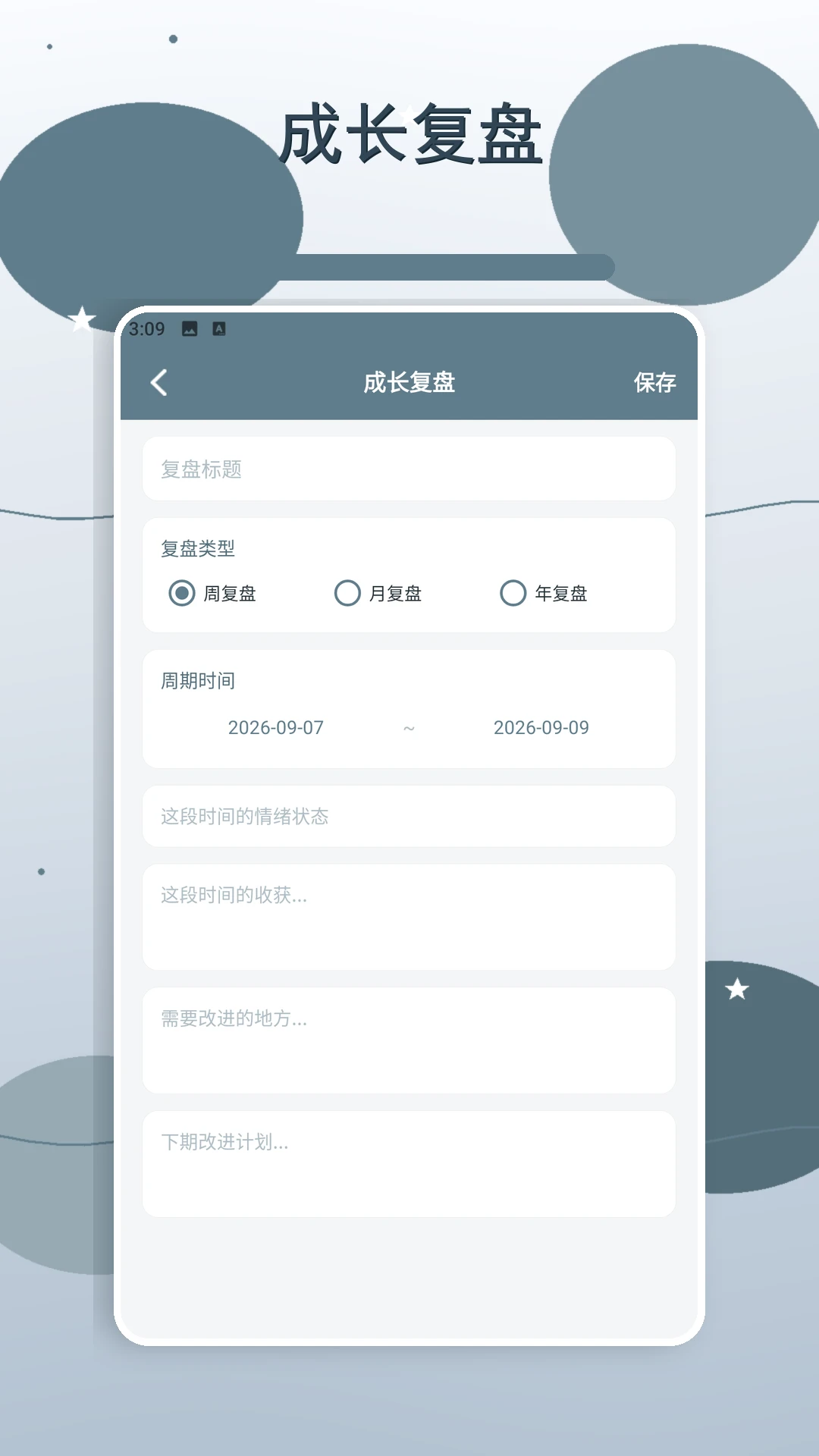 �����ǳ�����2026�ٷ����°汾v2.2 �ٷ������ͼ