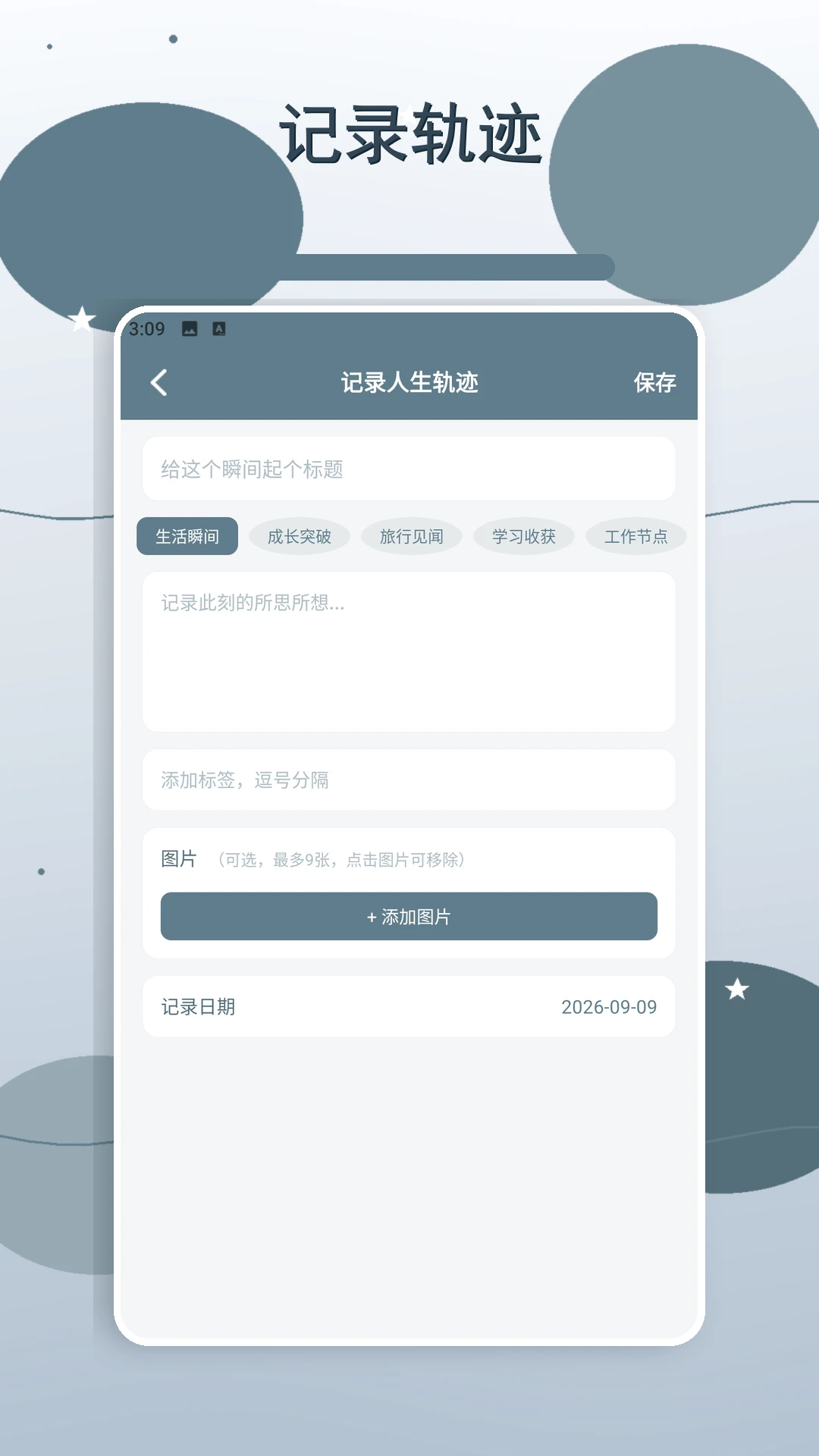 �����ǳ�����2026�ٷ����°汾v2.2 �ٷ������ͼ