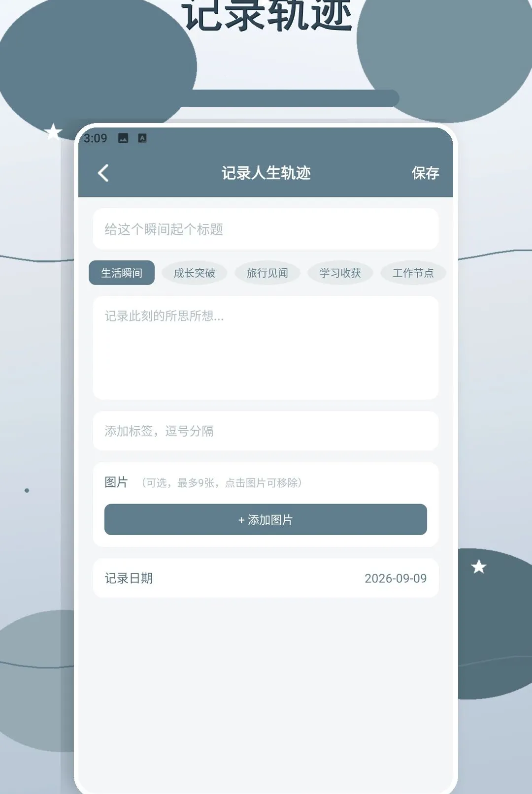 消你们愁来了2026官方最新版本 消你们愁来了2026官方最新版本