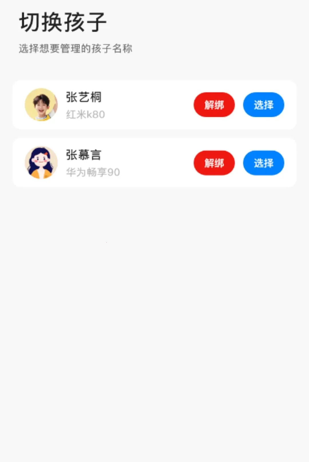 �ܺ����ػ��ɳ��ҳ���2026���°汾