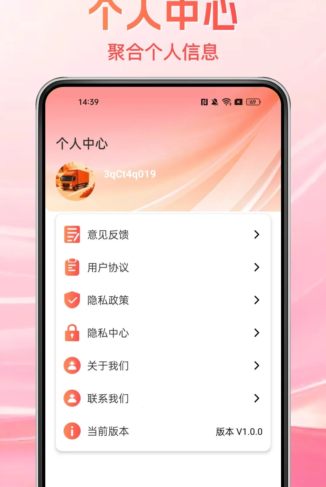 ����˾��������v1.0.0 �ٷ������ͼ