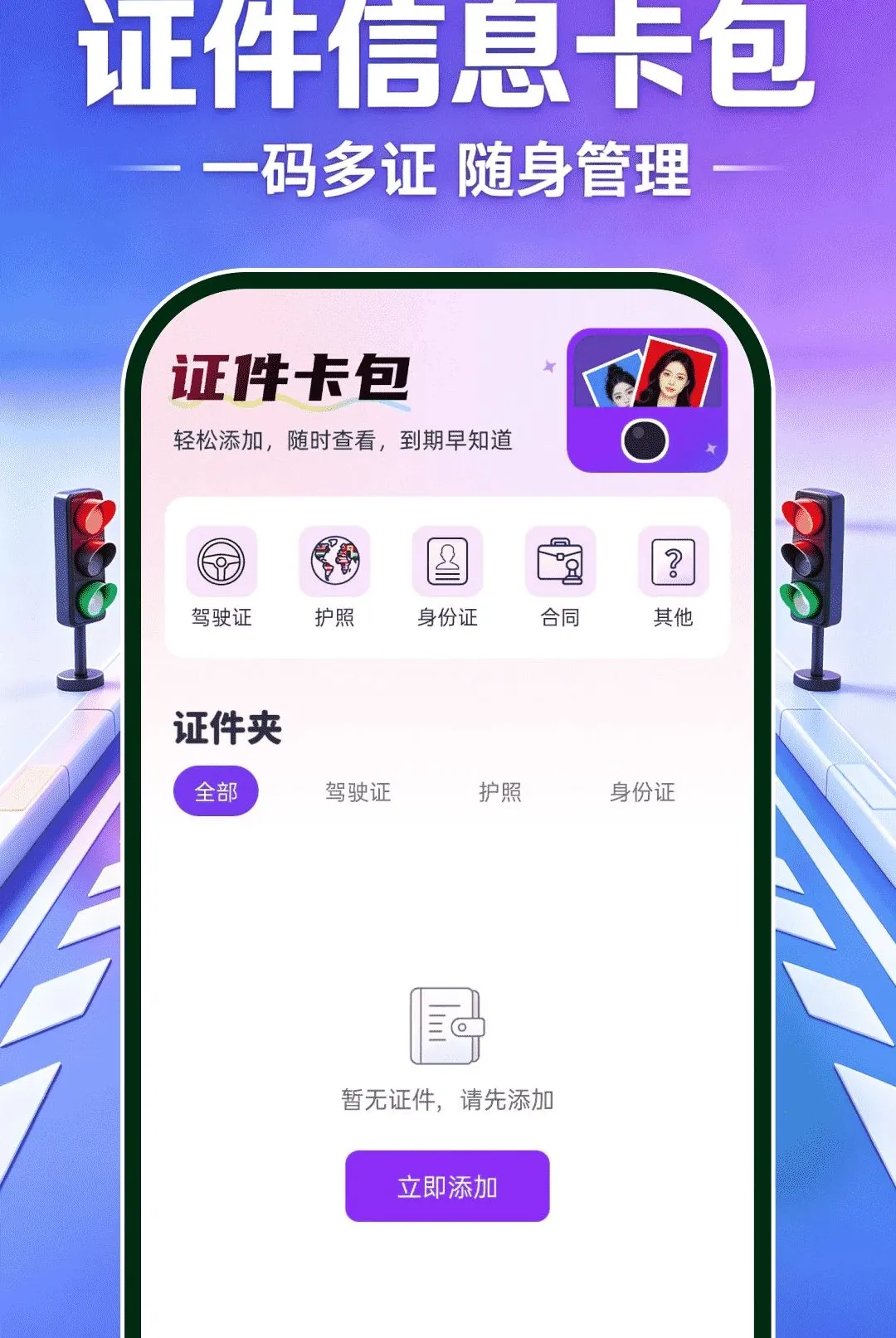 ��֤ģ�����v1.0.0 �ٷ������ͼ