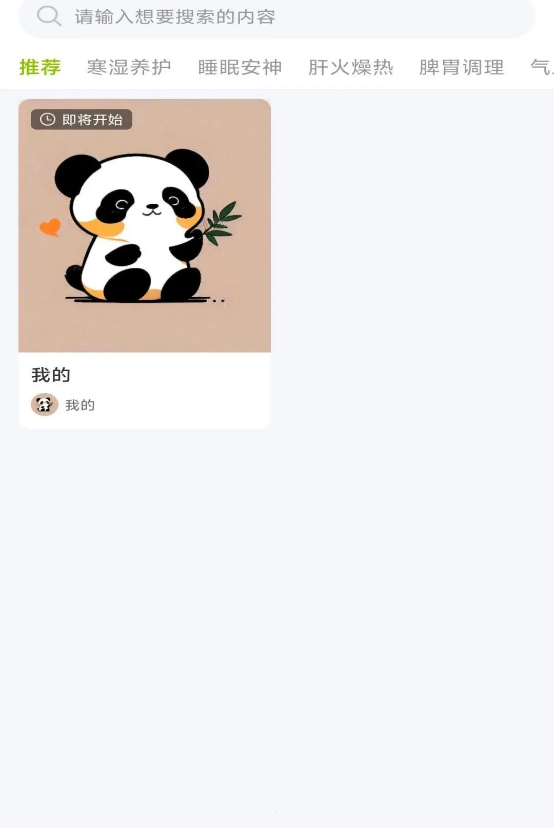 ���Ӳ���2026���°汾v1.1.8 �ֻ����ͼ