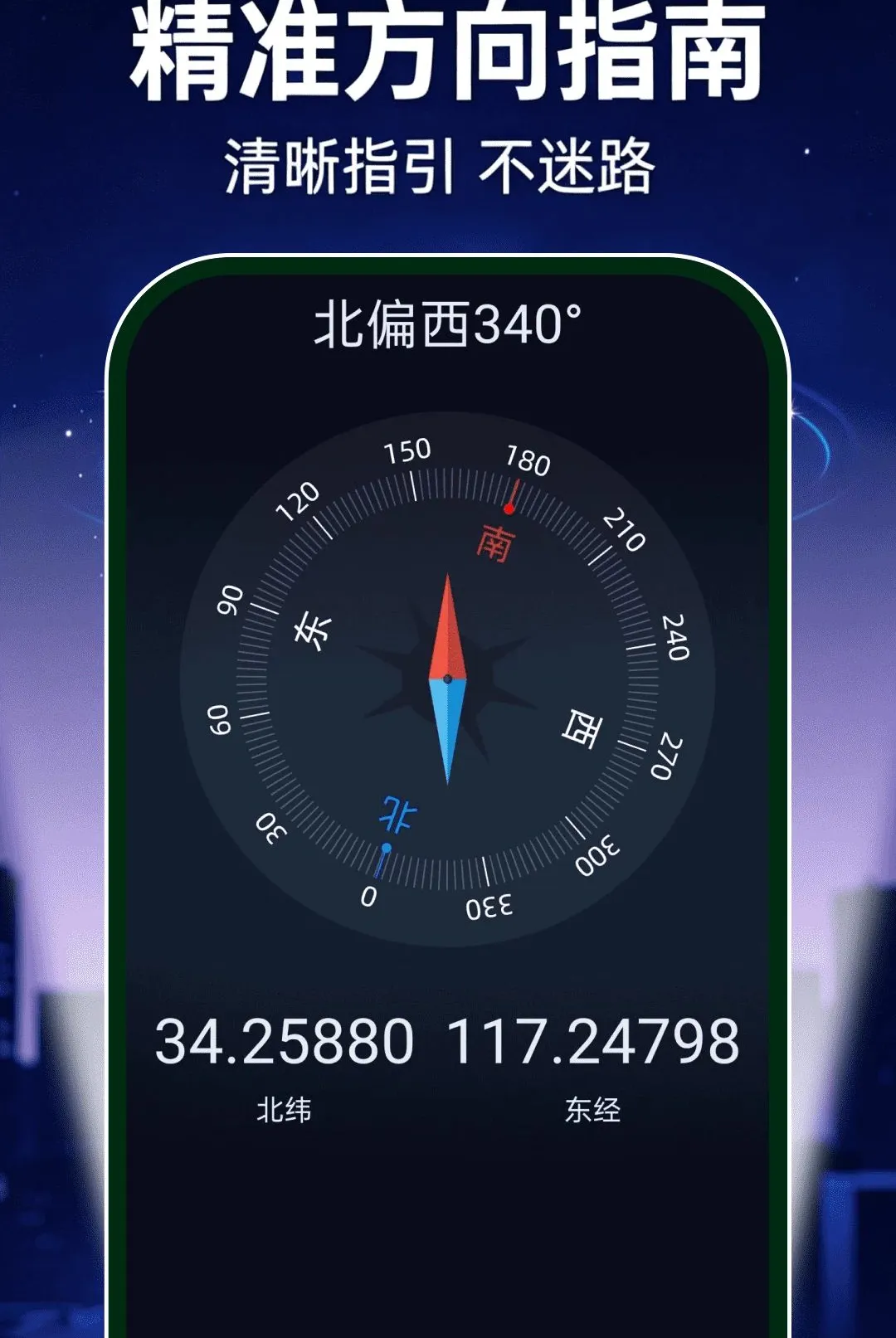 �������ֵ�Ͳ�������v1.0.0 �ֻ����ͼ