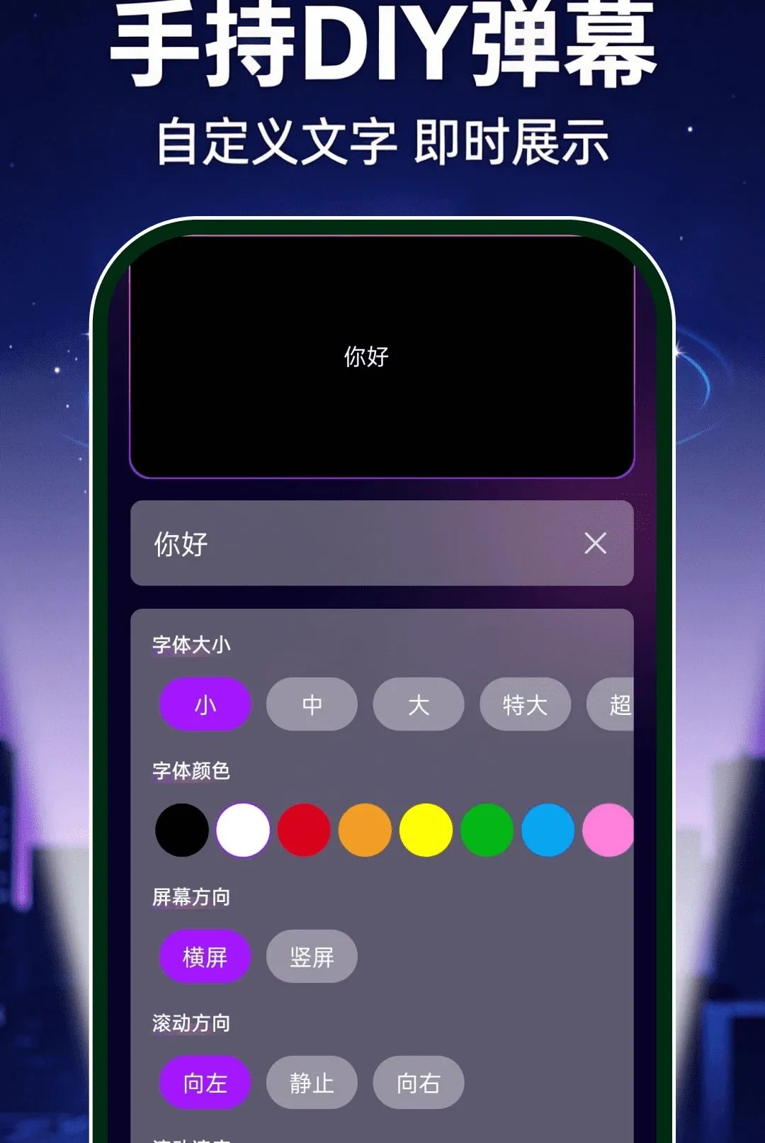 �������ֵ�Ͳ�������v1.0.0 �ֻ����ͼ