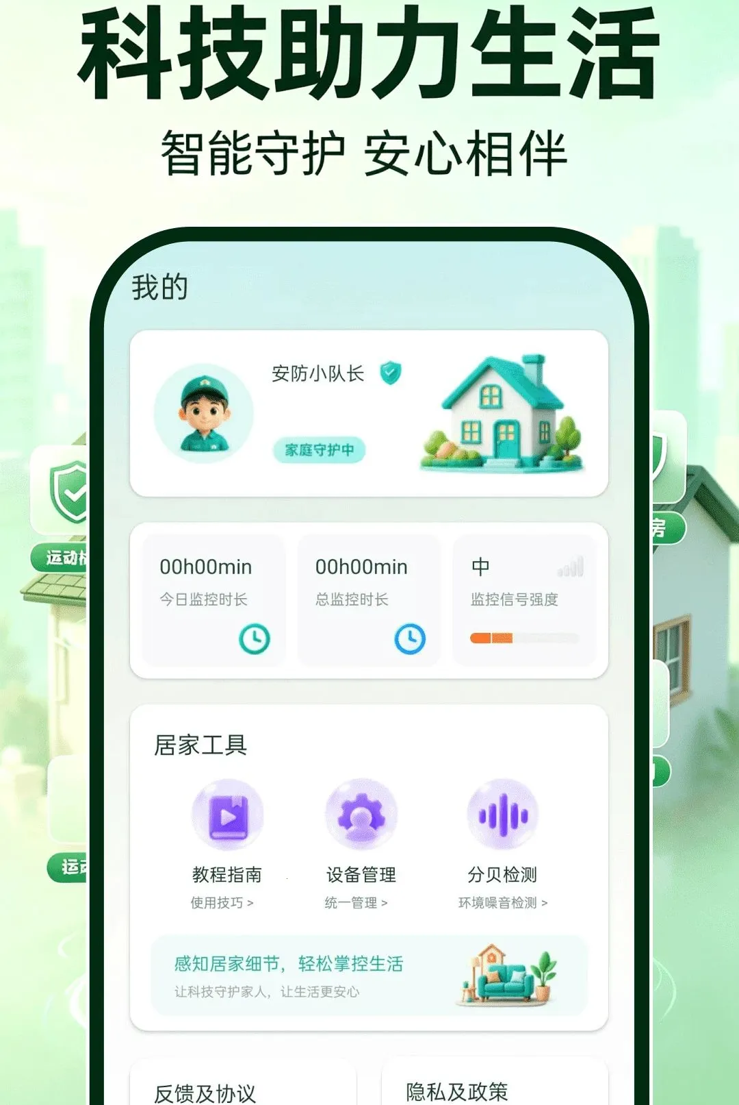 ө�濴����������ֻ���v1.0.0 �ٷ������ͼ