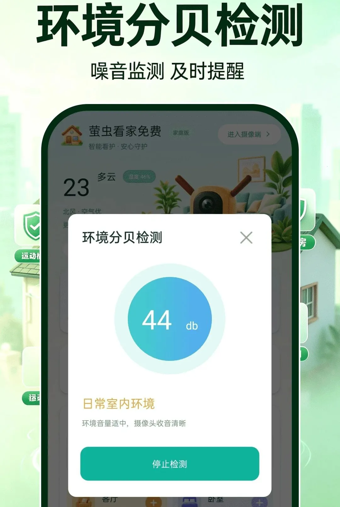ө�濴����������ֻ���v1.0.0 �ٷ������ͼ