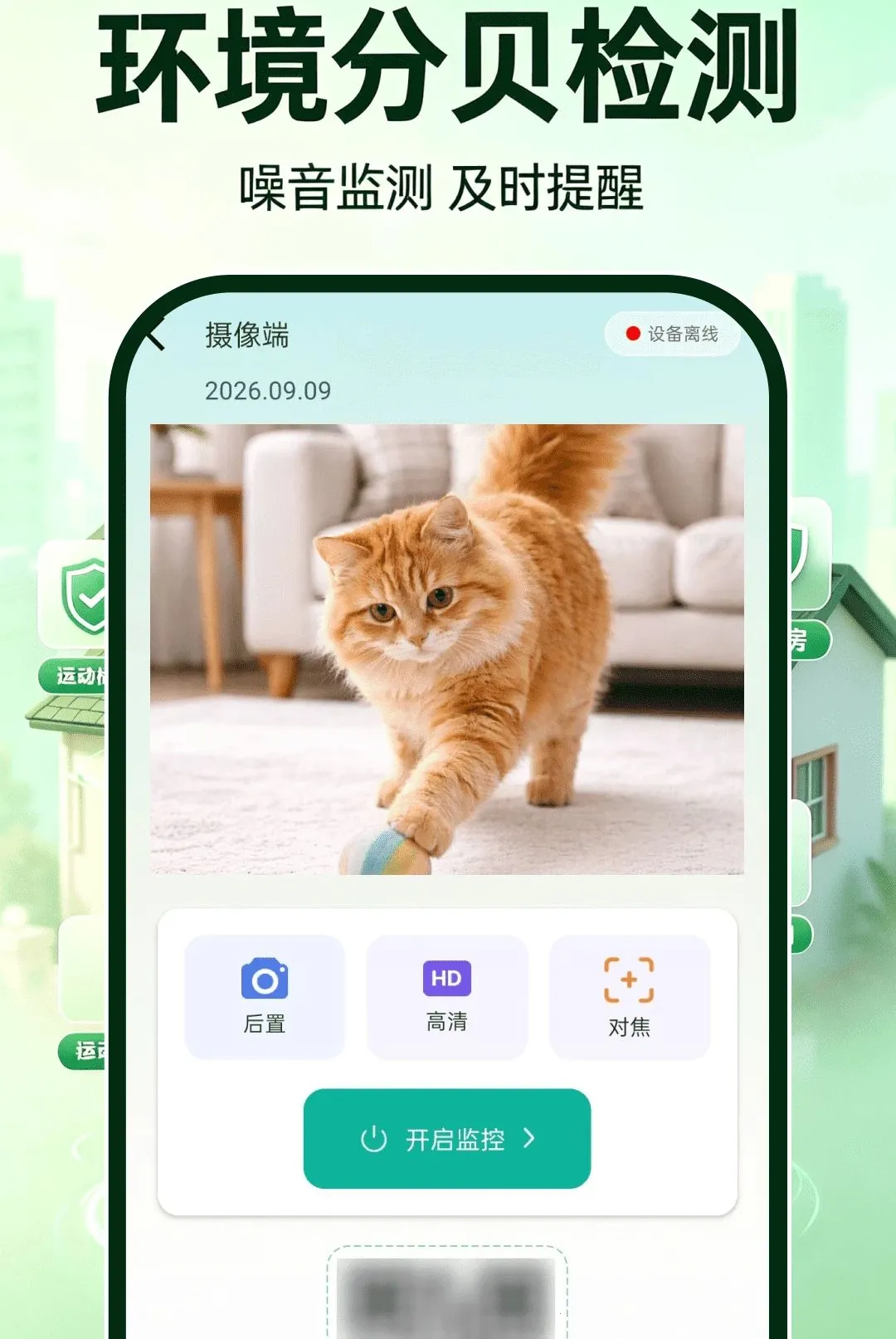 ө�濴����������ֻ���v1.0.0 �ٷ������ͼ