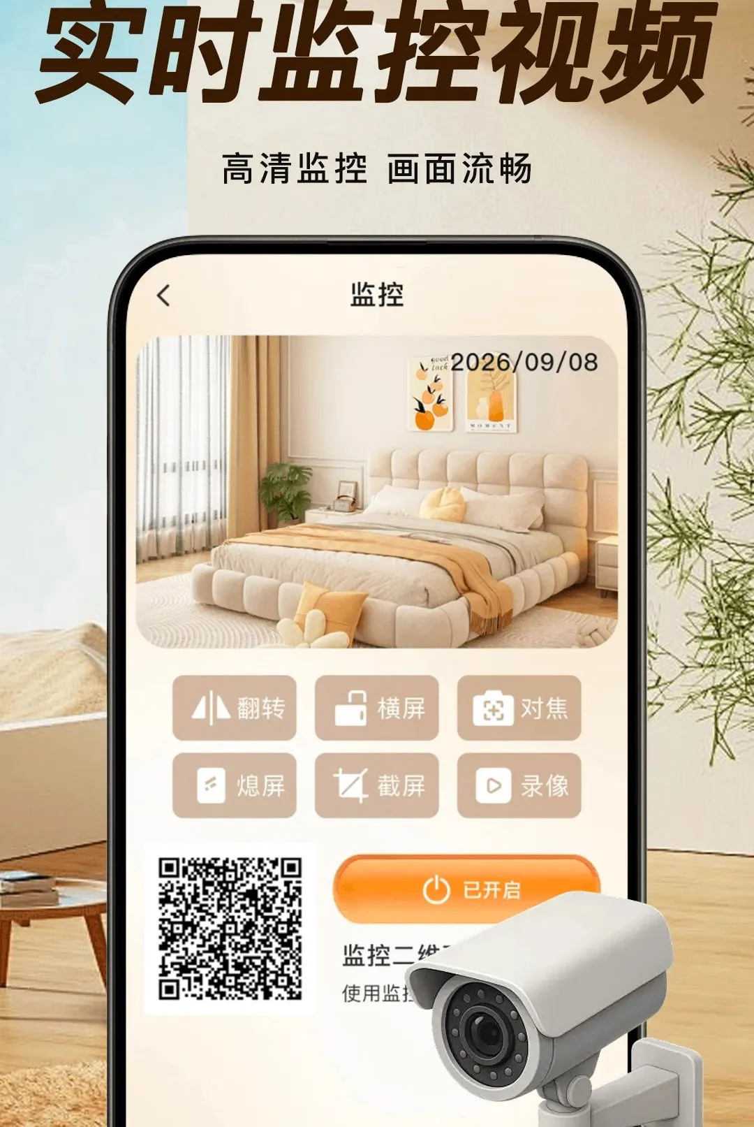 �ֻ�����ƶ˿��������ֻ���v1.0.1 ��Ѱ��ͼ