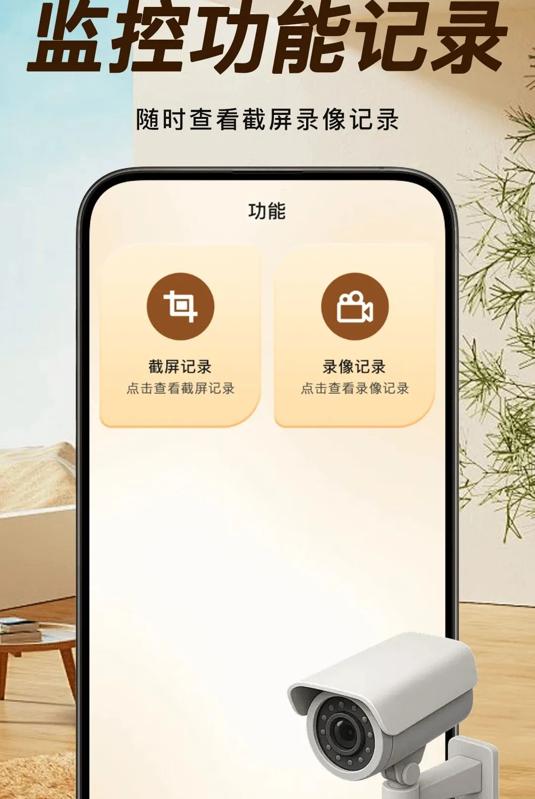 �ֻ�����ƶ˿��������ֻ���v1.0.1 ��Ѱ��ͼ