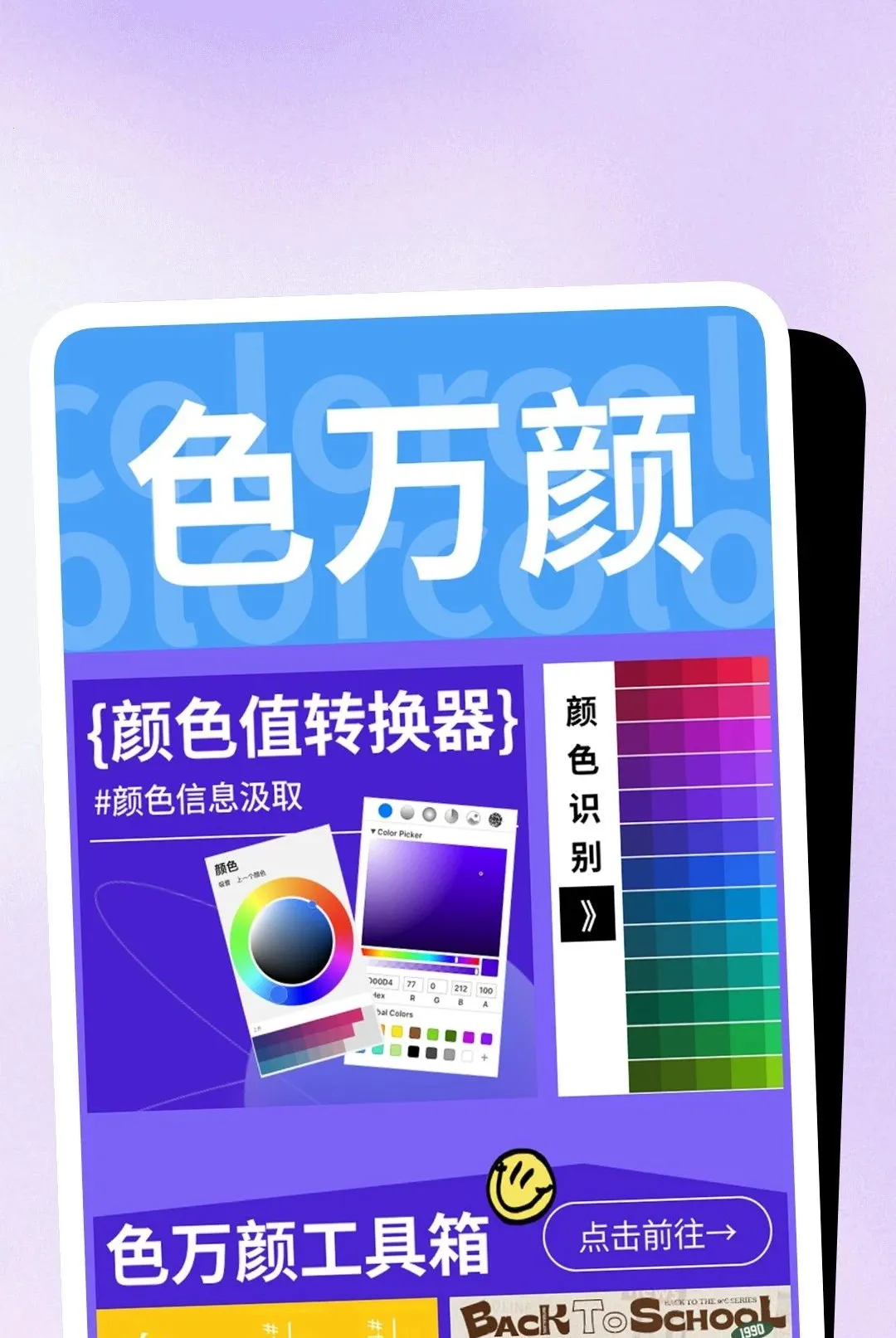 �����ճ�����v1.1.6 �ֻ����ͼ