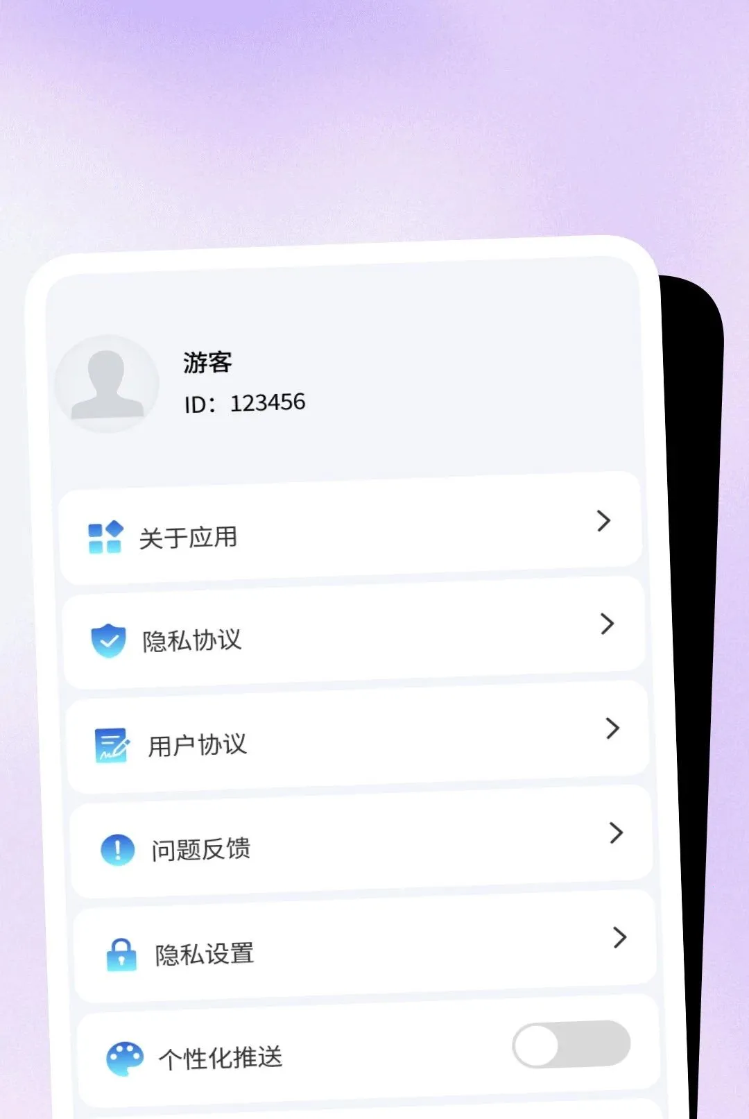 �����ճ�����v1.1.6 �ֻ����ͼ
