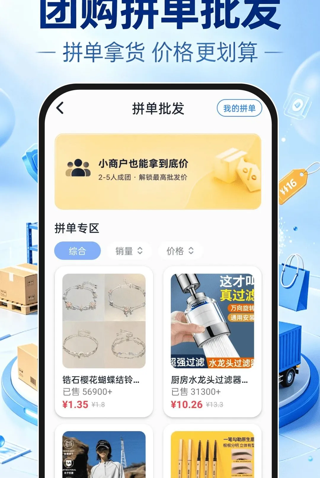 ����һ�ֻ�Դ����v1.0.1 ��׿���ͼ