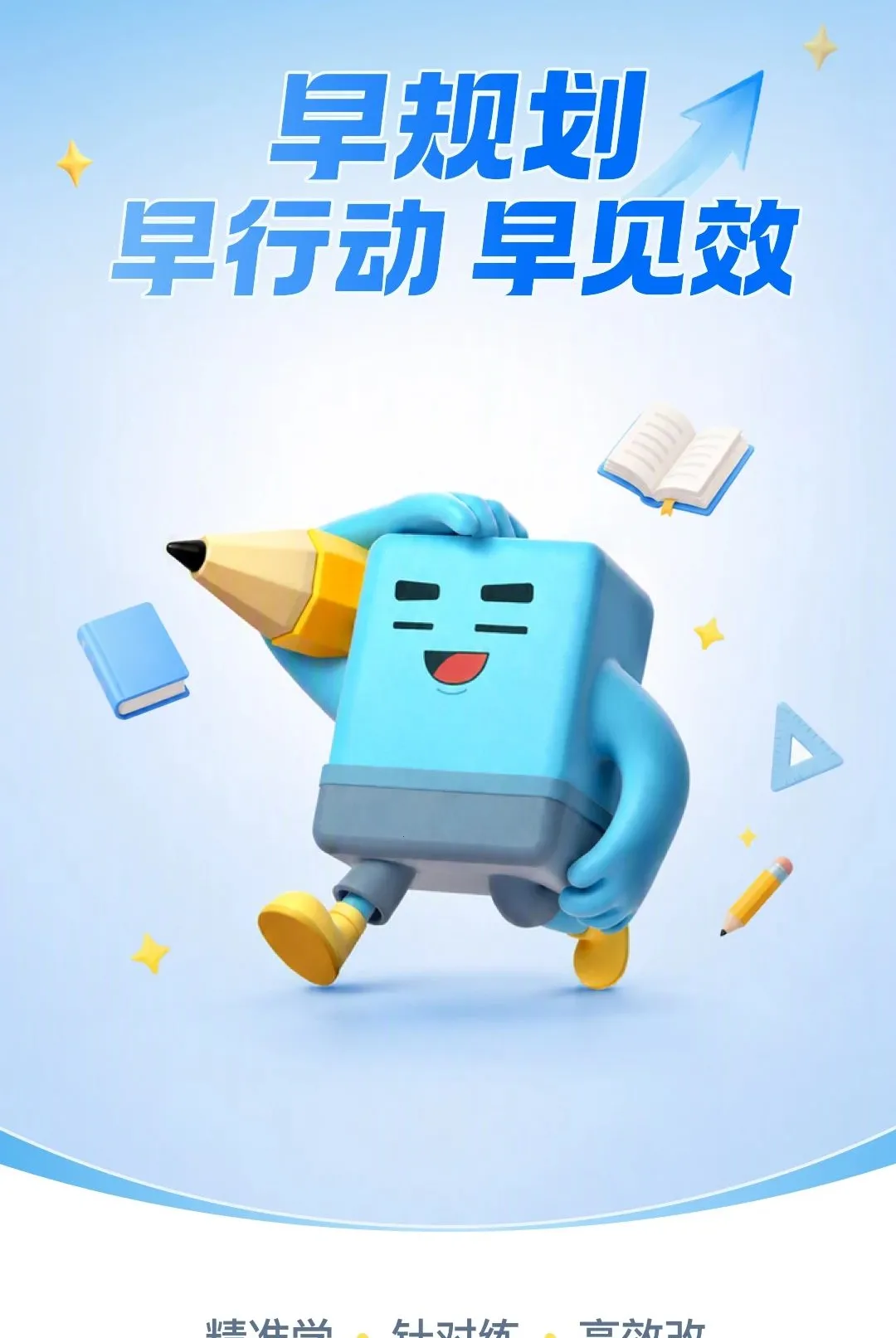 ����ѧ����v1.9.2 �ٷ������ͼ