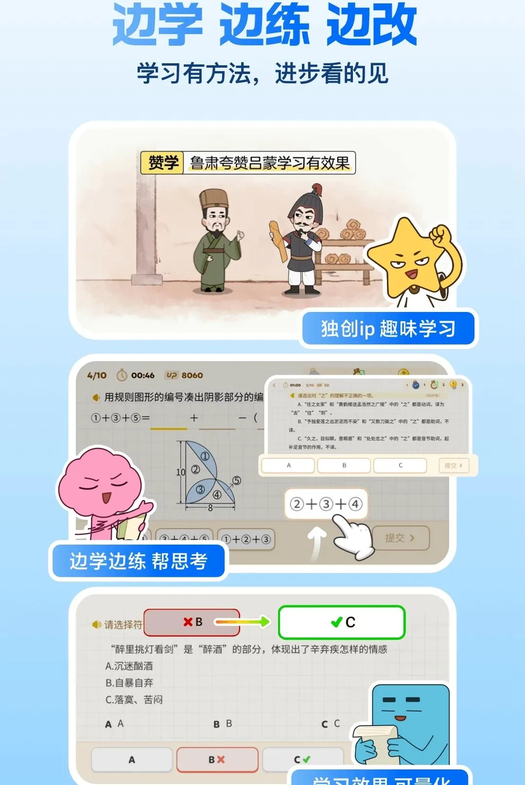 ����ѧ����v1.9.2 �ٷ������ͼ