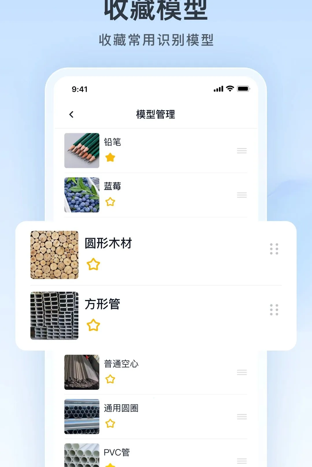 ���ռ�������2026�ٷ����°汾v1.26.0908 ��׿���ͼ