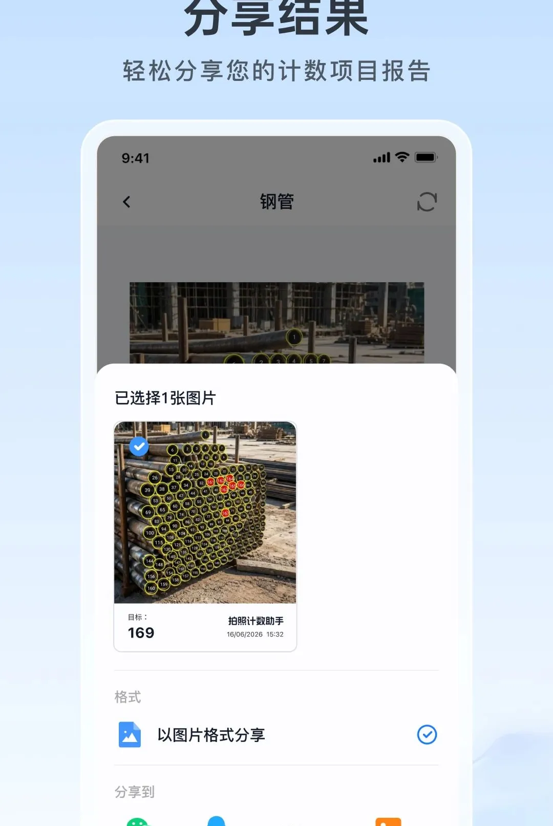 ���ռ�������2026�ٷ����°汾v1.26.0908 ��׿���ͼ