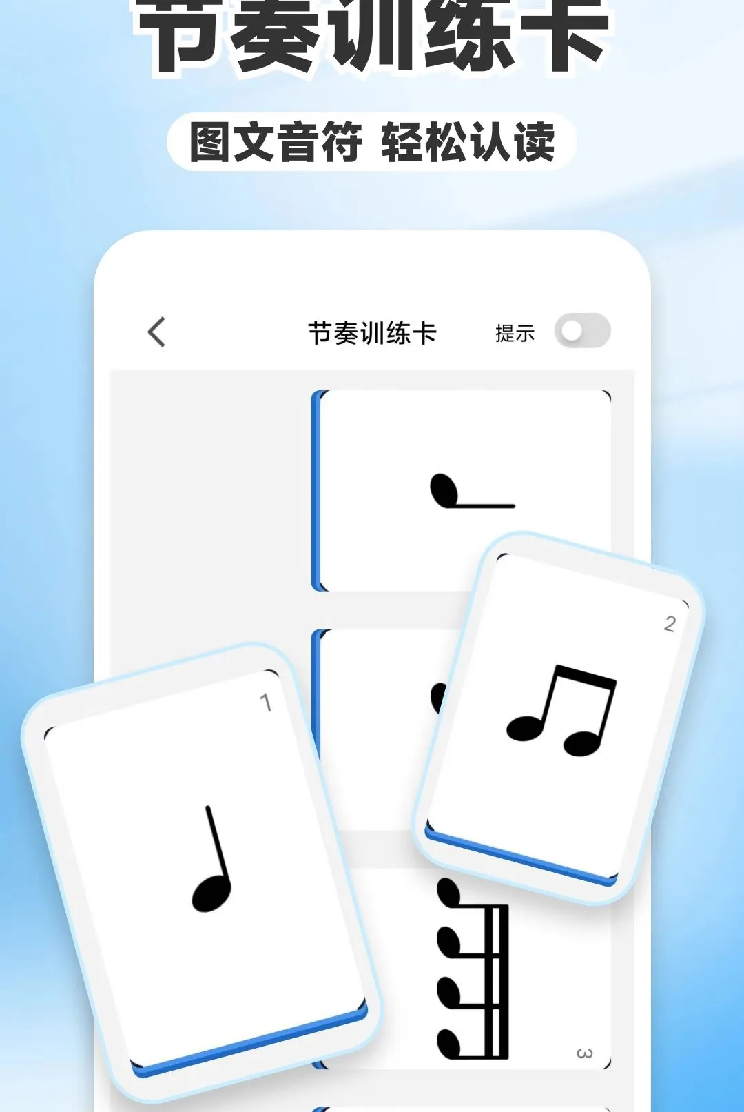 רҵ����������v1.0.0 �ֻ����ͼ
