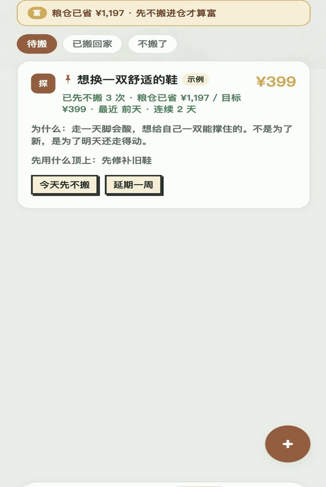 ȫ���ϸ������ֻ���v1.0.1 ��Ѱ��ͼ