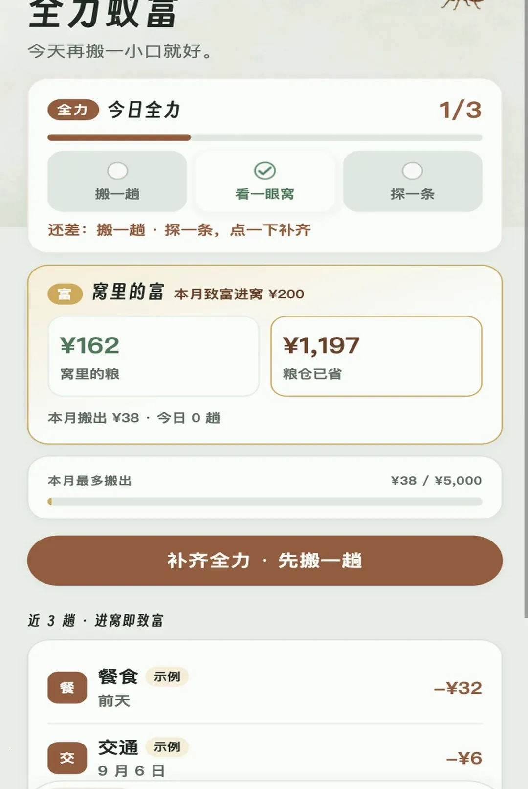 ȫ���ϸ������ֻ���v1.0.1 ��Ѱ��ͼ