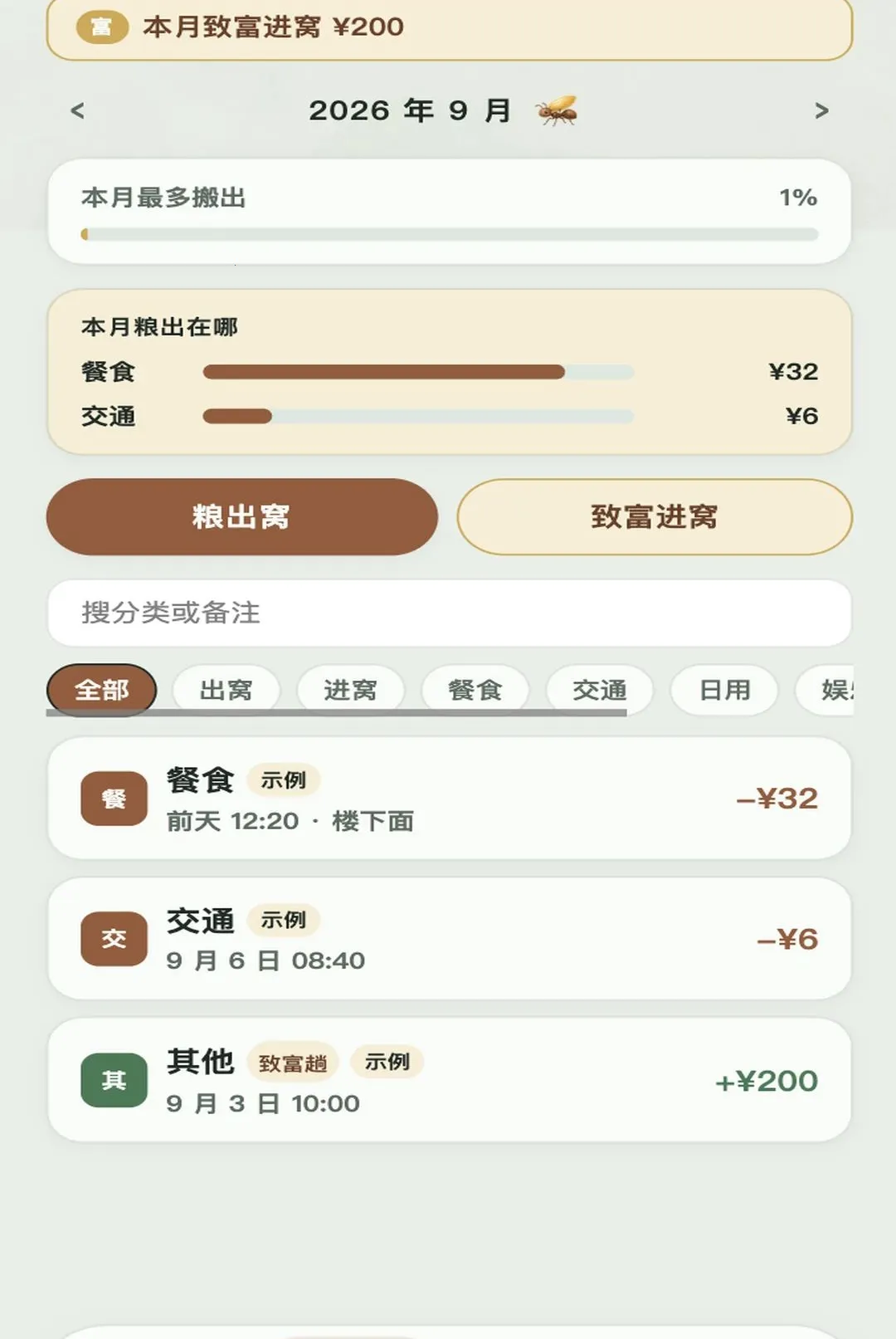 ȫ���ϸ������ֻ���v1.0.1 ��Ѱ��ͼ