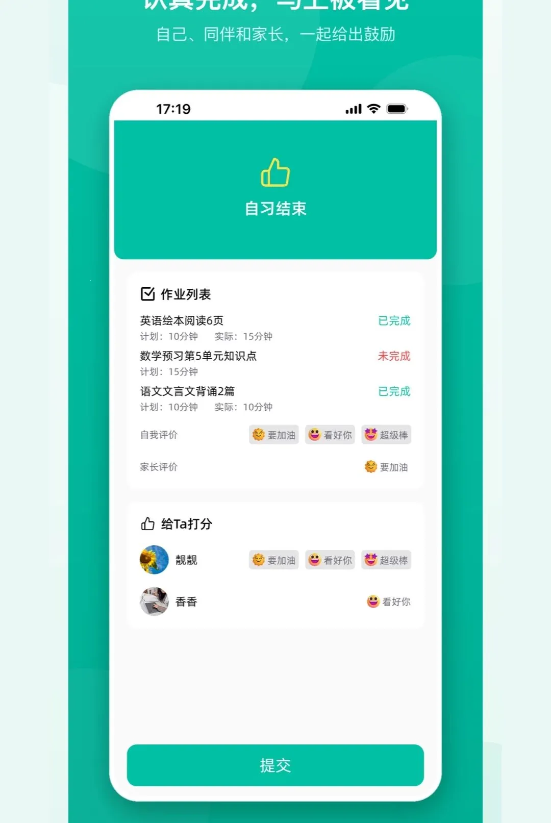 �ɳ��������v1.0 �ֻ����ͼ