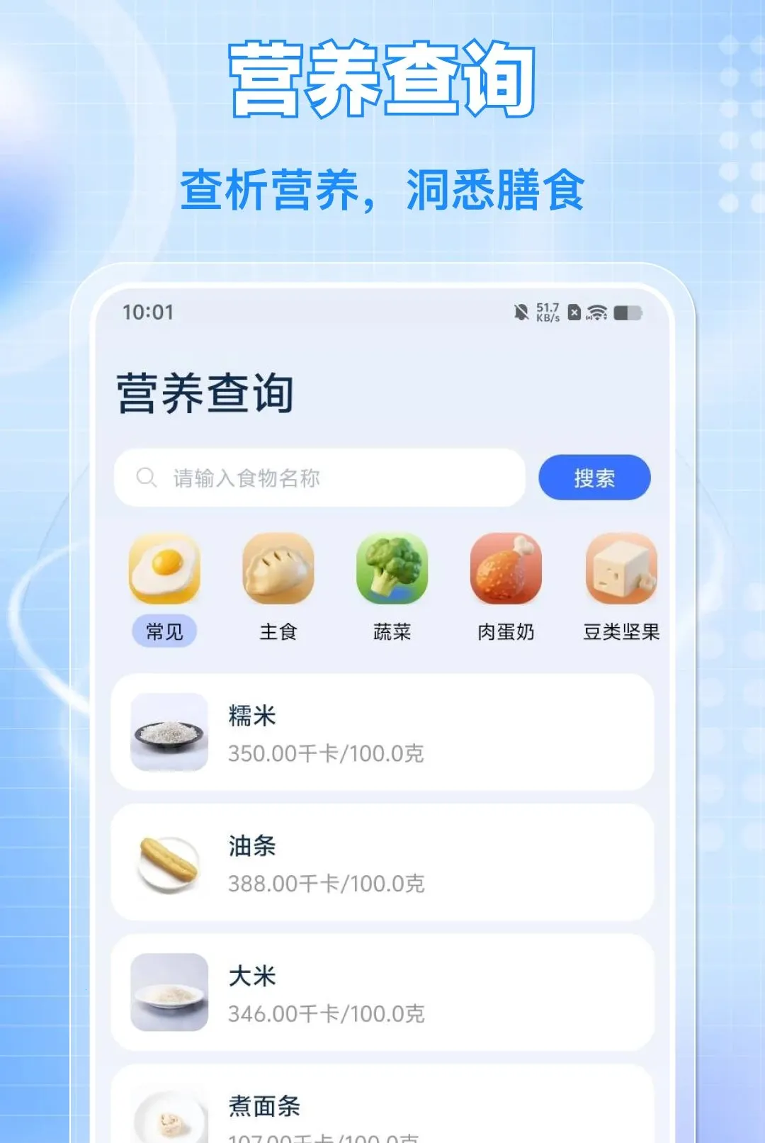 ÿ����·�˶�2026���°汾v1.0.0 �ֻ����ͼ