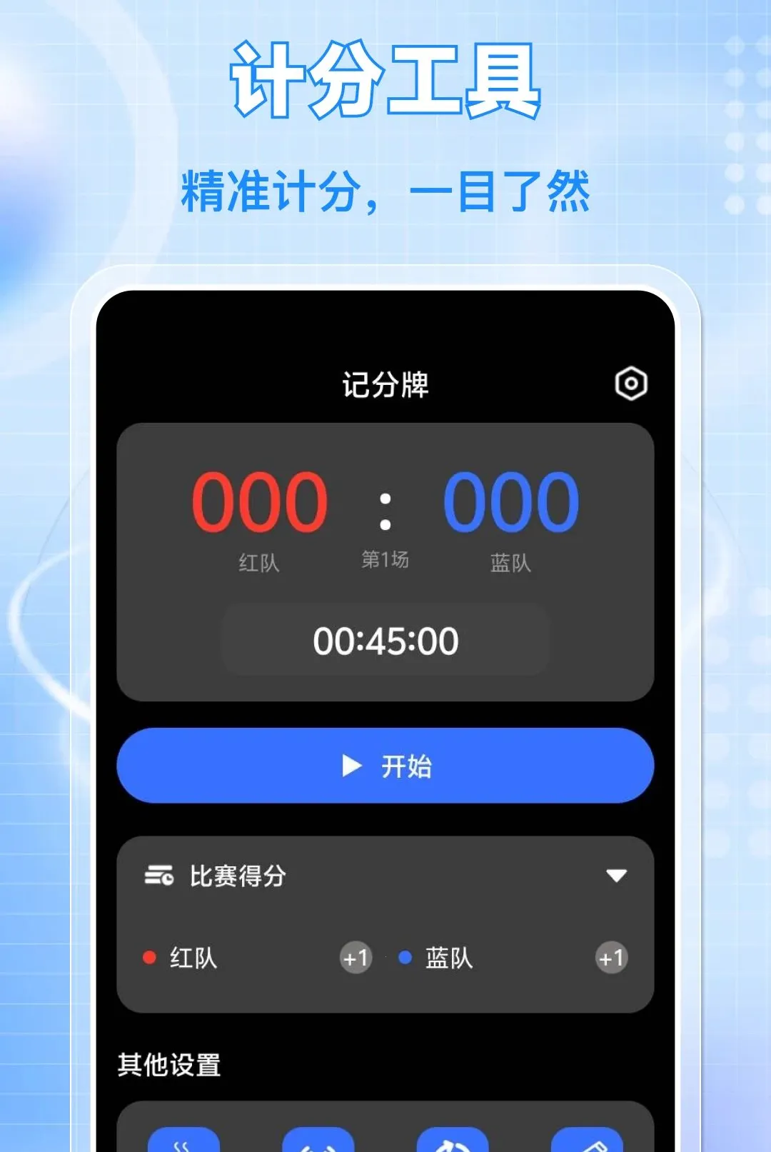 ÿ����·�˶�2026���°汾v1.0.0 �ֻ����ͼ