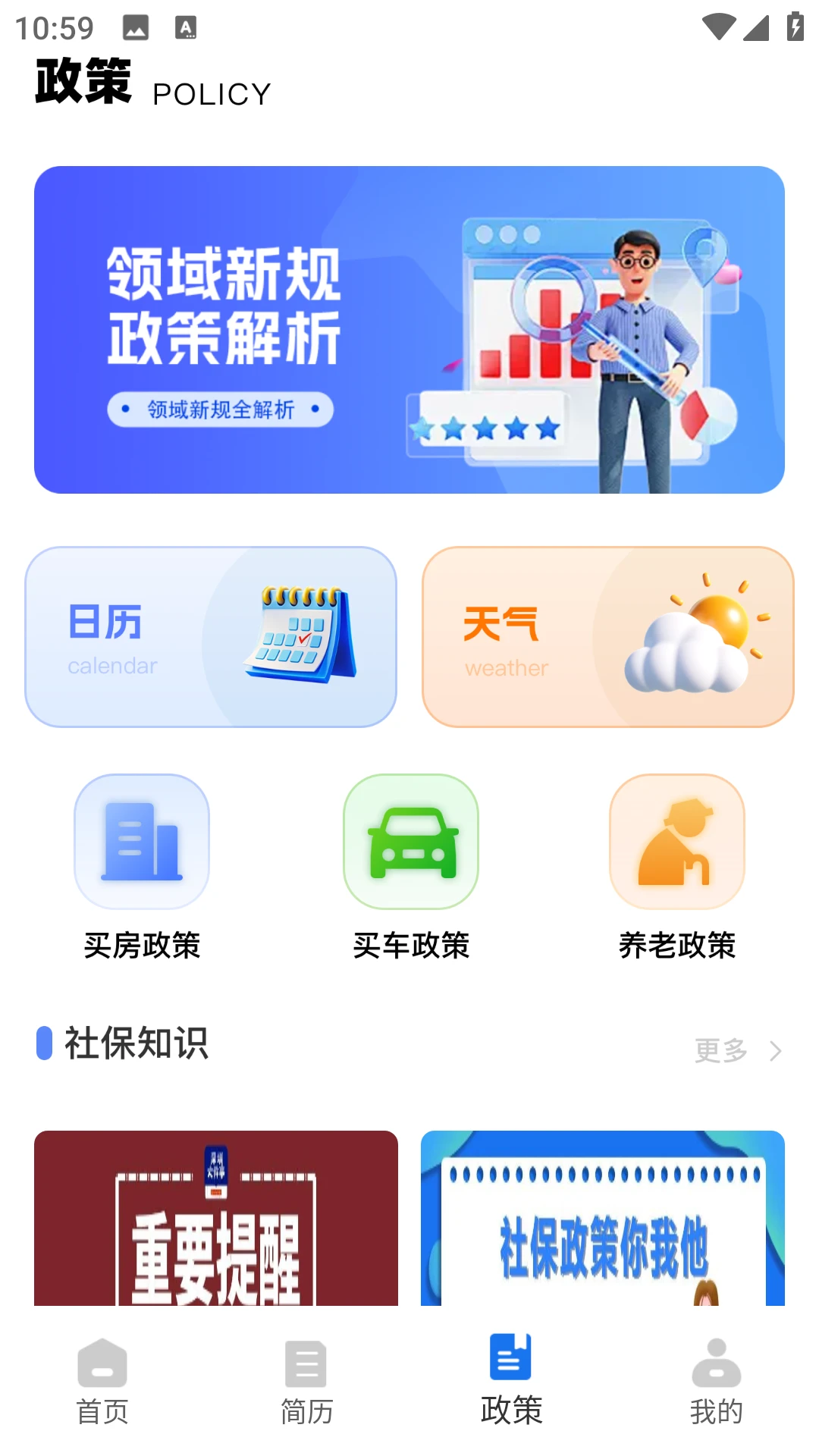 ְ������֮��2026�ٷ����°汾