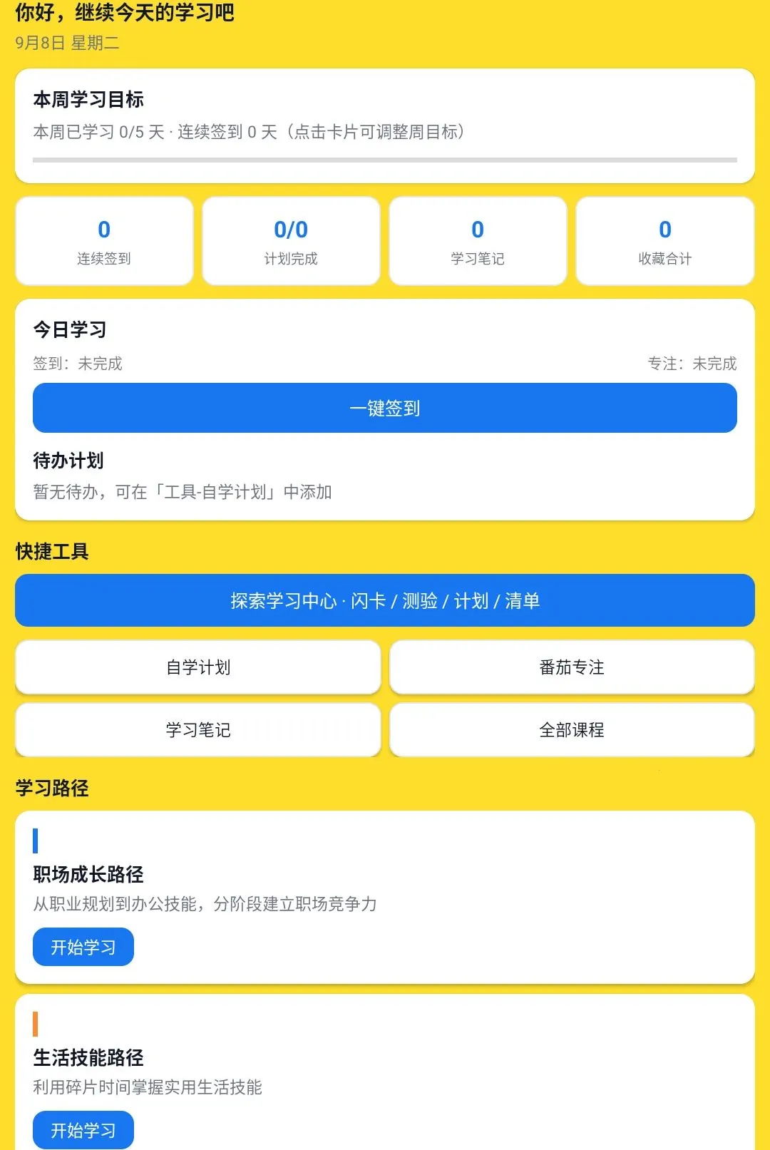ְ������֮��2026�ٷ����°汾v1.0.0 ��Ѱ��ͼ