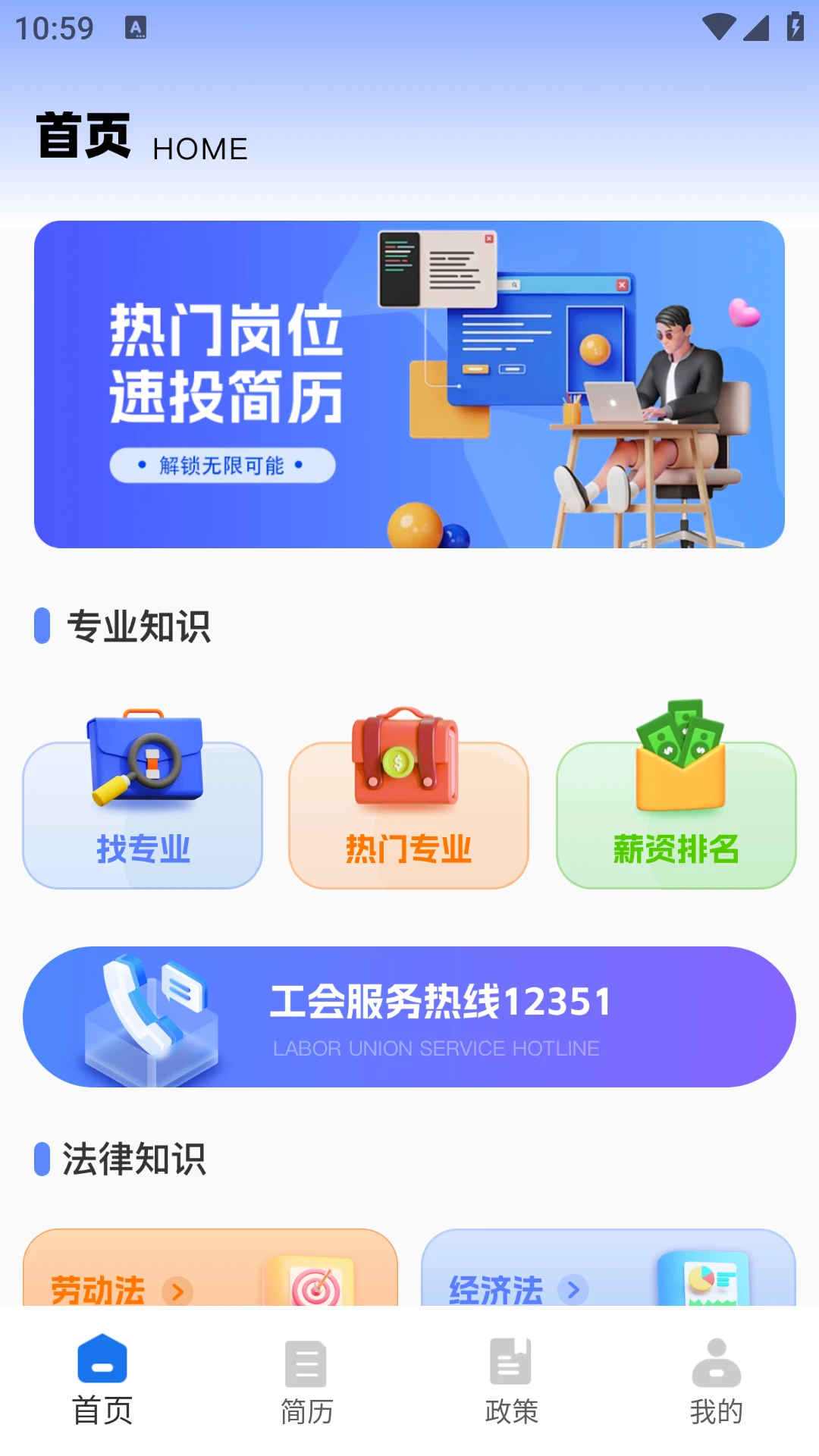 ְ������֮��2026�ٷ����°汾