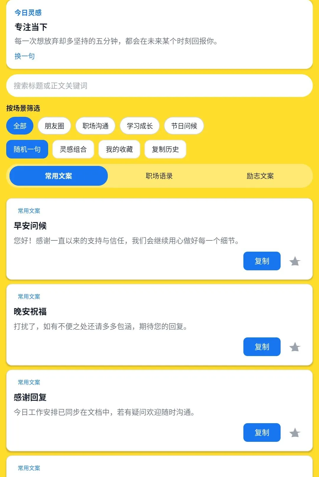 ְ������֮��2026�ٷ����°汾v1.0.0 ��Ѱ��ͼ