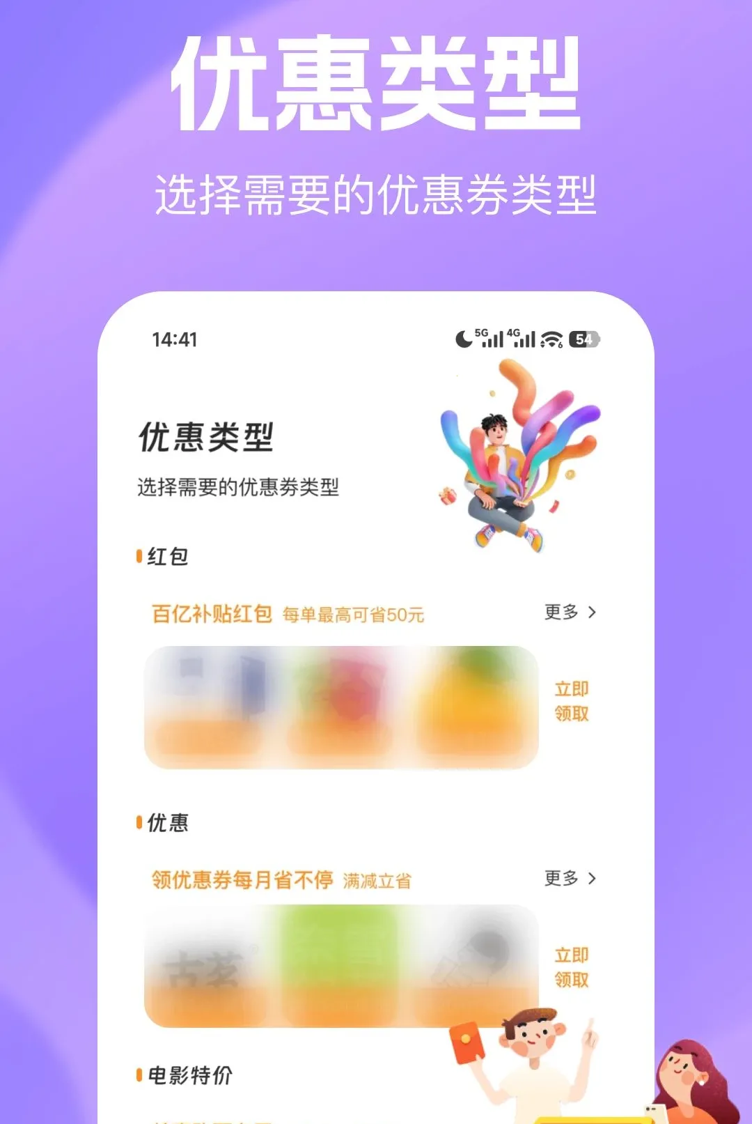 ���ʡ�̳�����2026���°汾v1.0.0 ��׿���ͼ