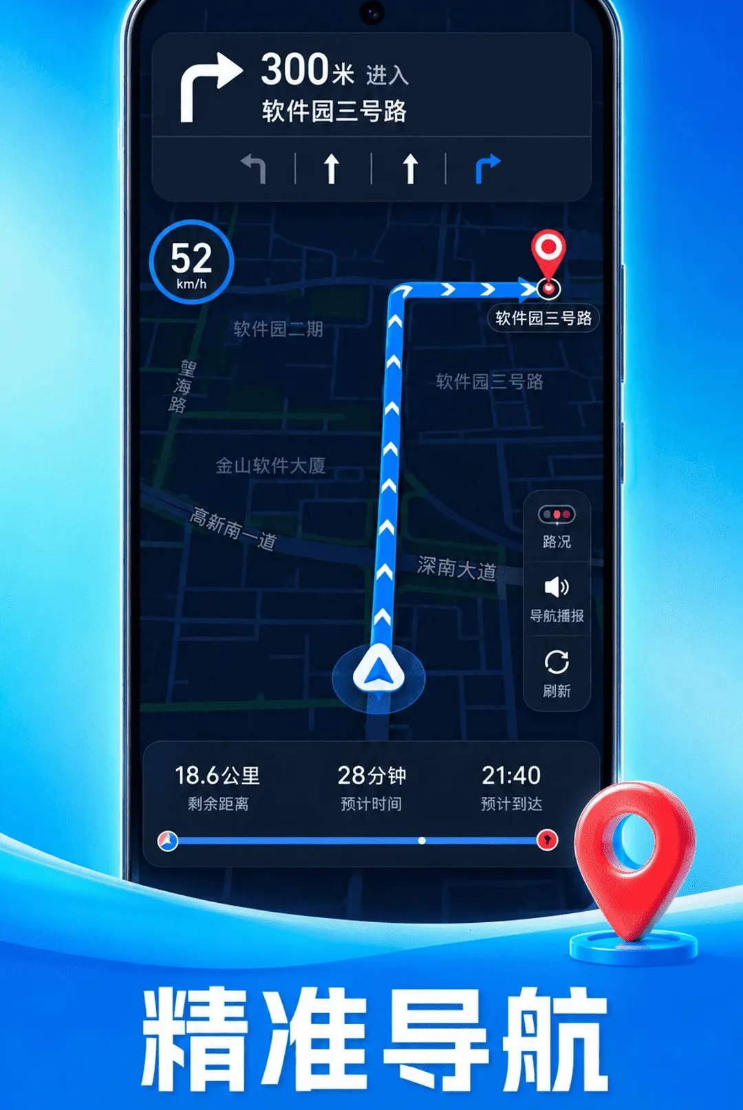 ׼ʱ��ͼ��������v1.0.1 �ٷ������ͼ