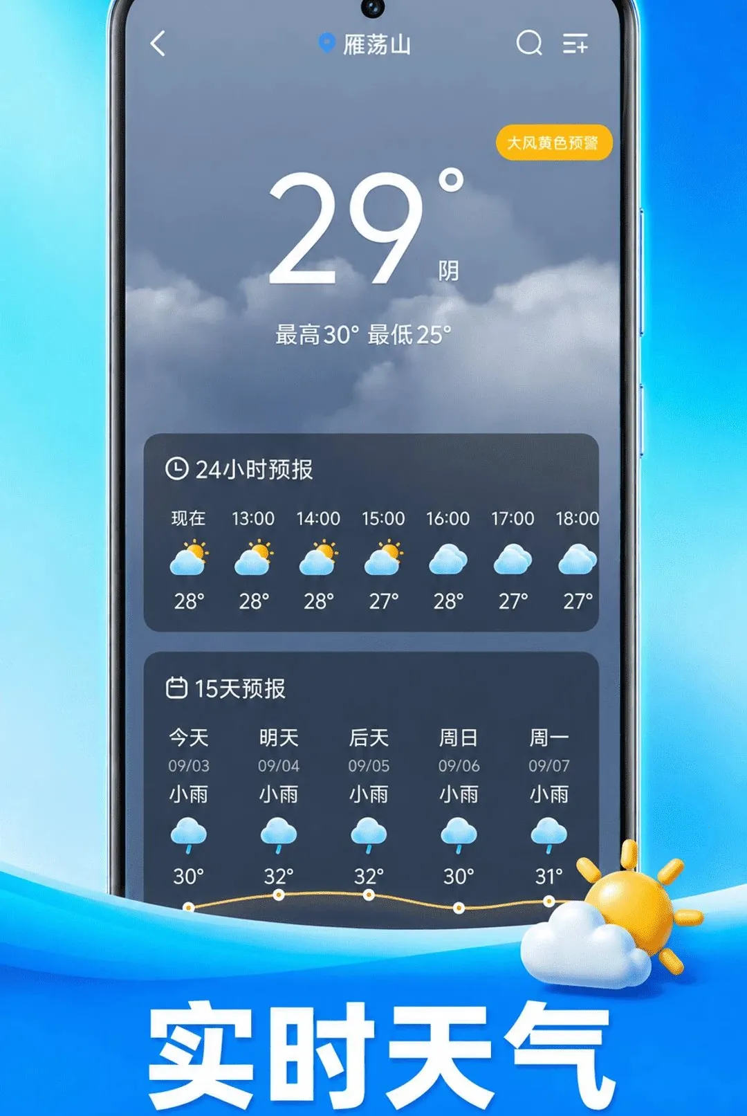 ׼ʱ��ͼ��������v1.0.1 �ٷ������ͼ