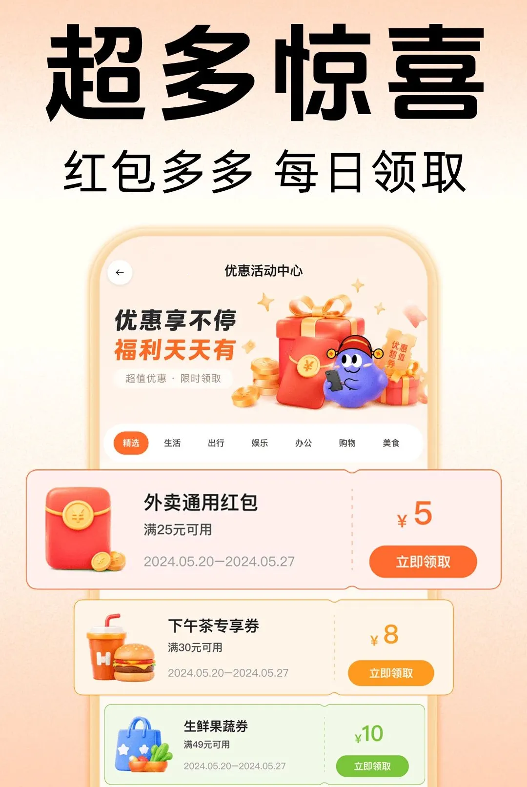 ������������2026���°汾v1.0.0 �ٷ������ͼ