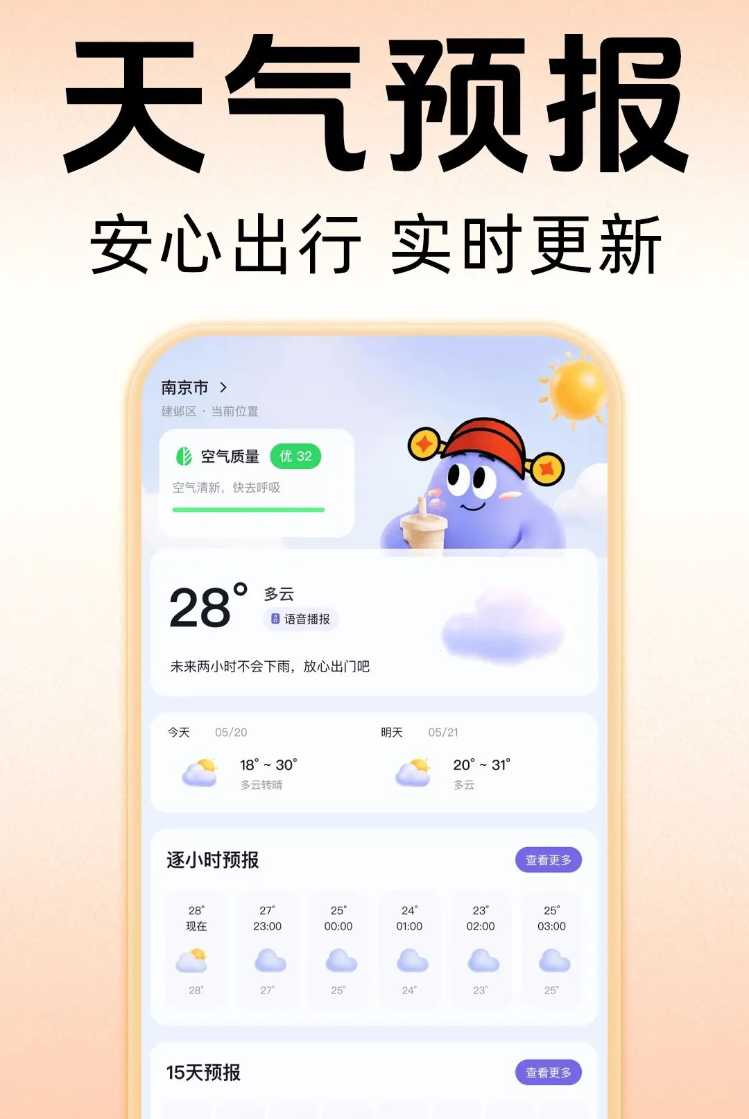 ������������2026���°汾v1.0.0 �ٷ������ͼ