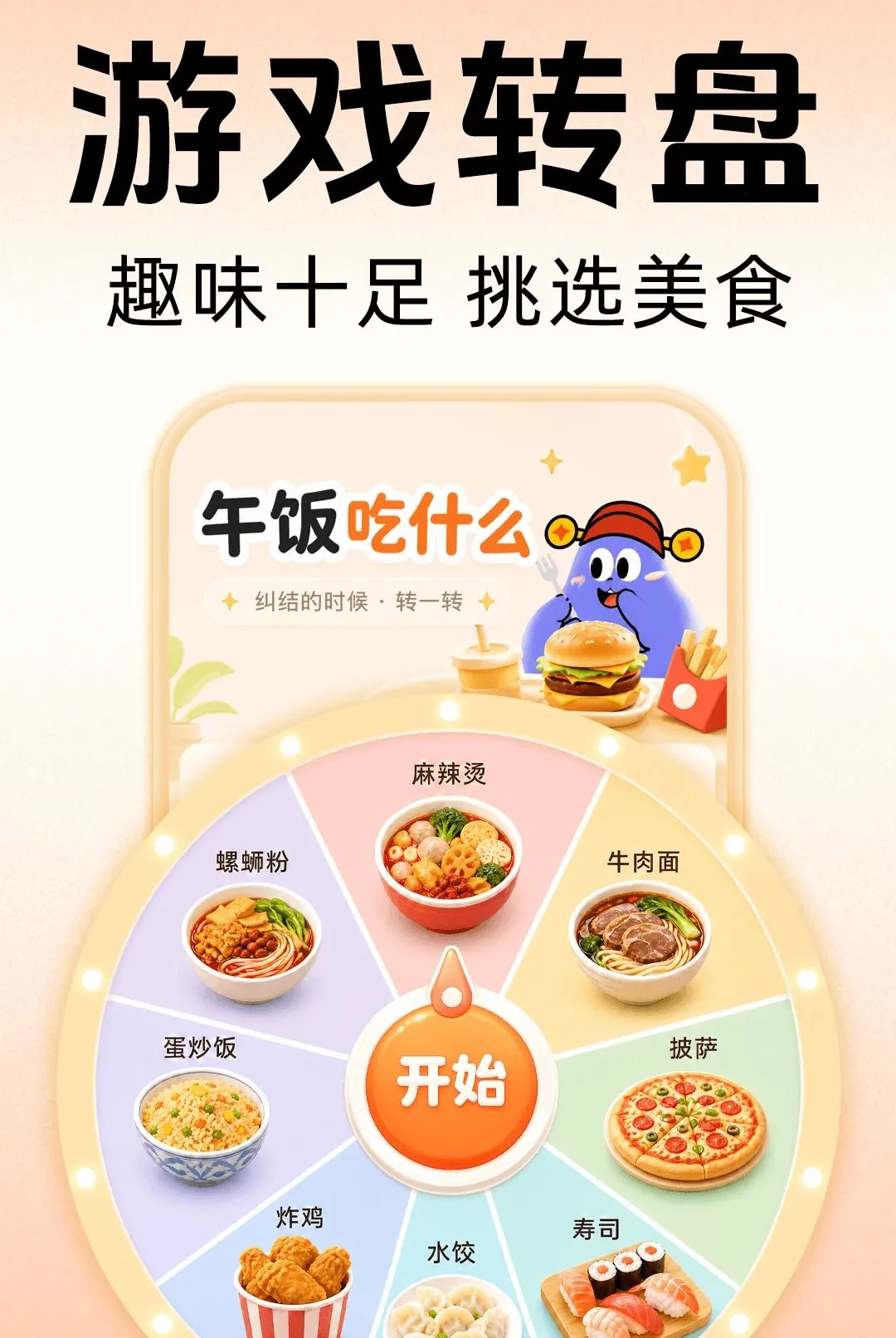 ������������2026���°汾v1.0.0 �ٷ������ͼ