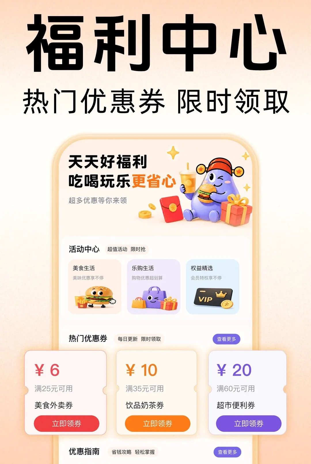 ������������2026���°汾v1.0.0 �ٷ������ͼ
