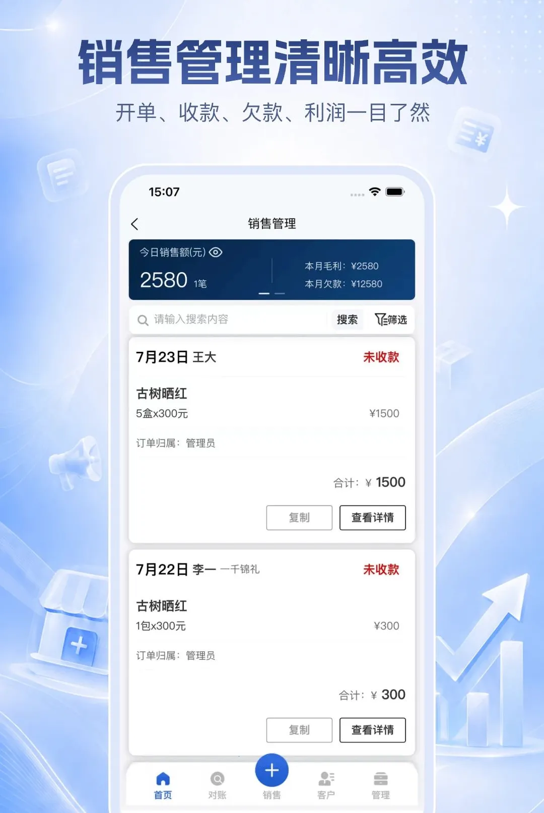 ������ӯ�ƹ�2026�ٷ����°汾v1.0.10 �ֻ����ͼ