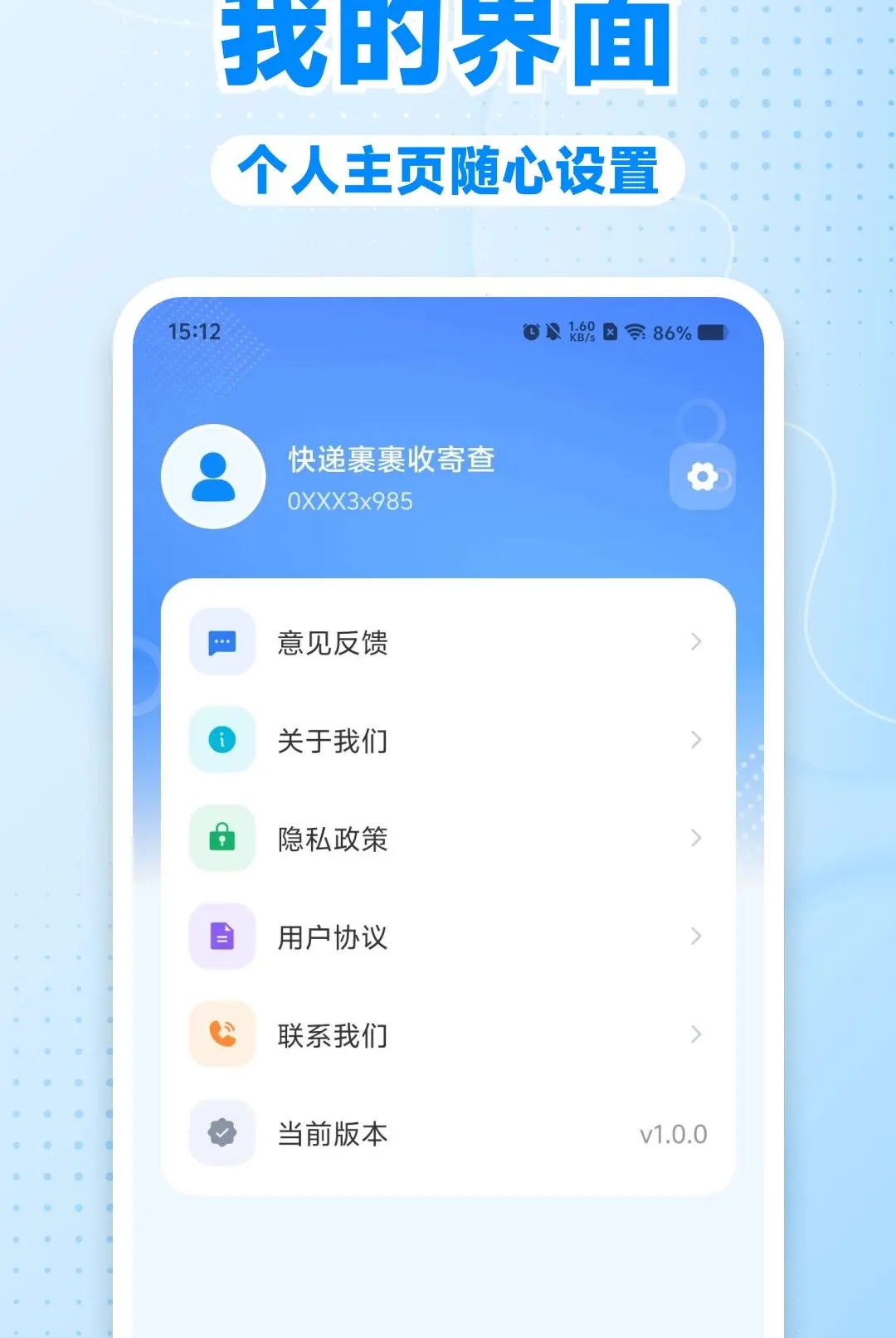 ��ݹ����ռĲ�������׿���ֻ���v1.0.0 �ٷ������ͼ