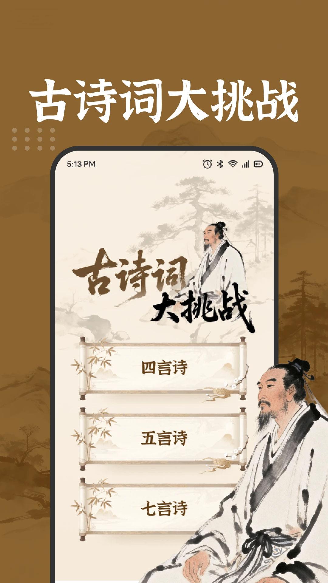 ��������APP2026���°汾v1.2 ��׿���ͼ